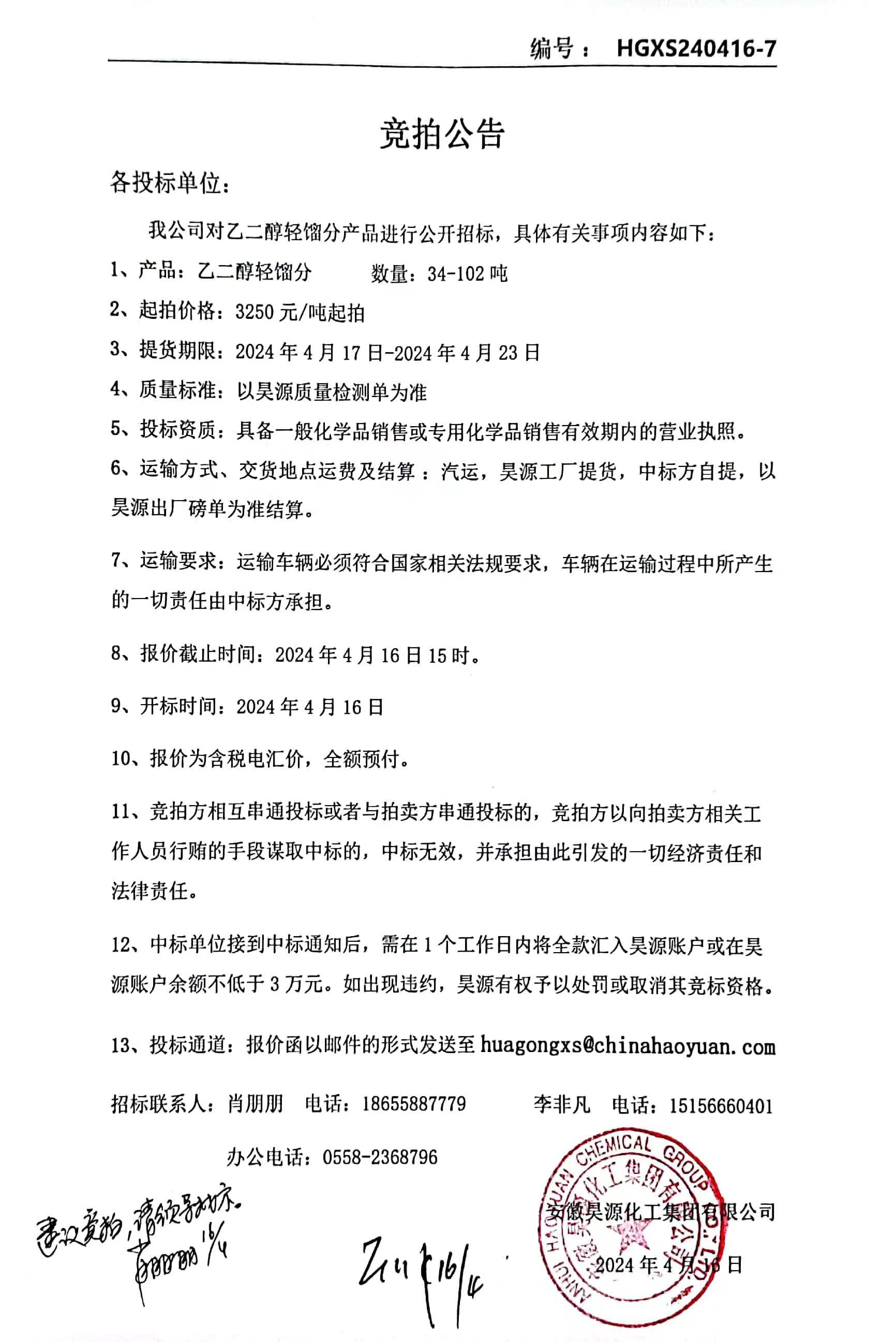 恒行6-品质新履历,专选恒行6