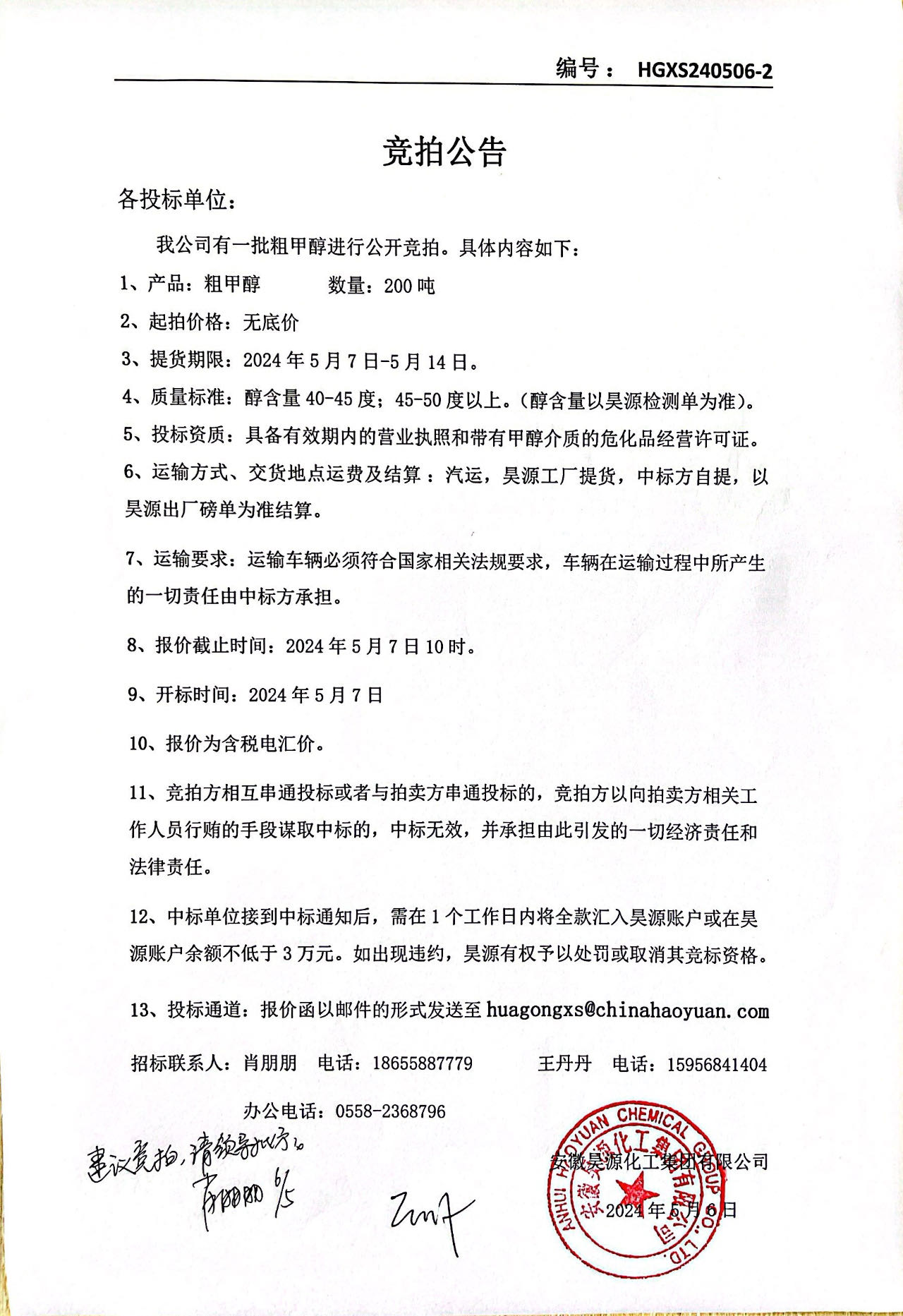 恒行6-品质新履历,专选恒行6