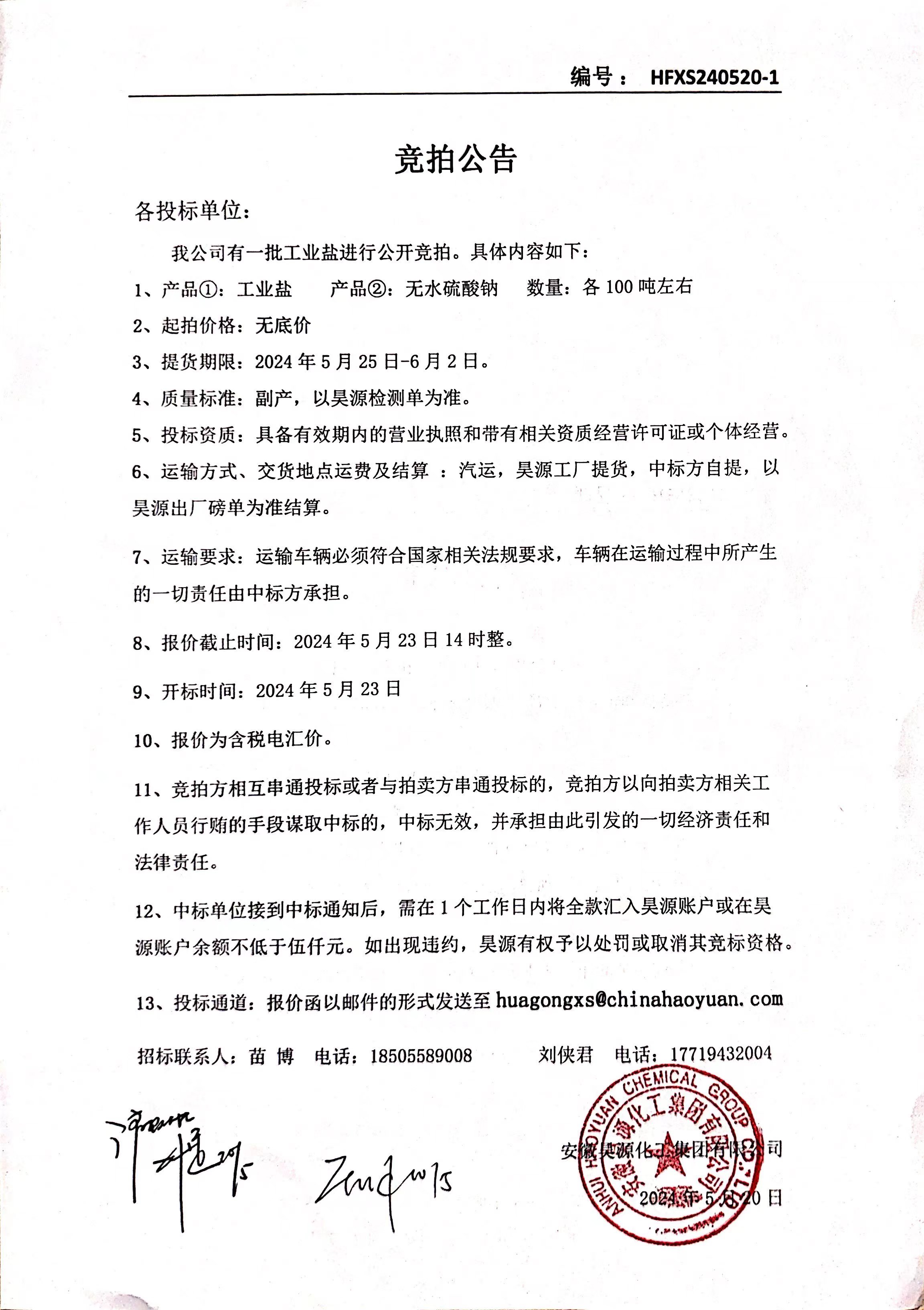 恒行6-品质新履历,专选恒行6