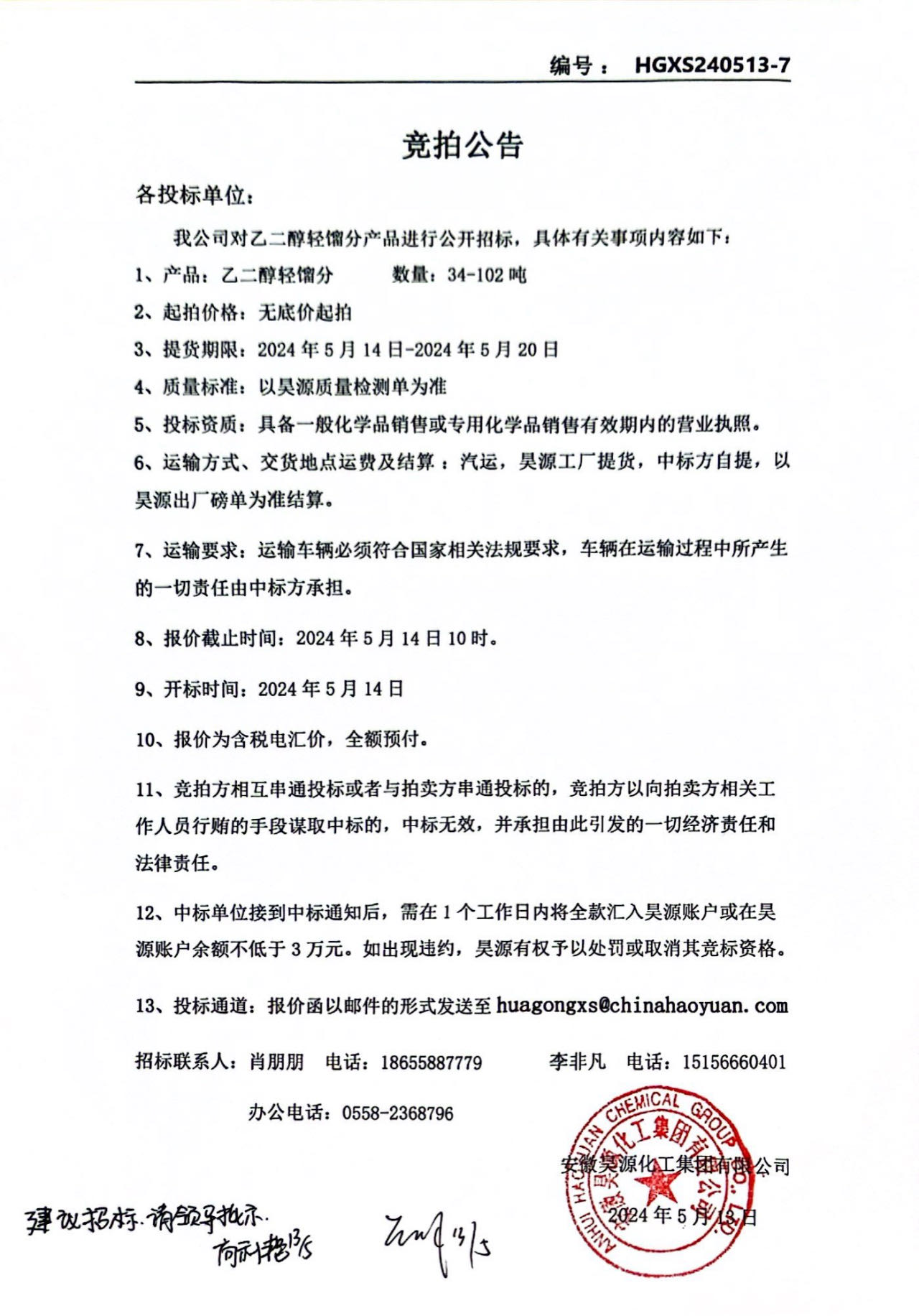 恒行6-品质新履历,专选恒行6