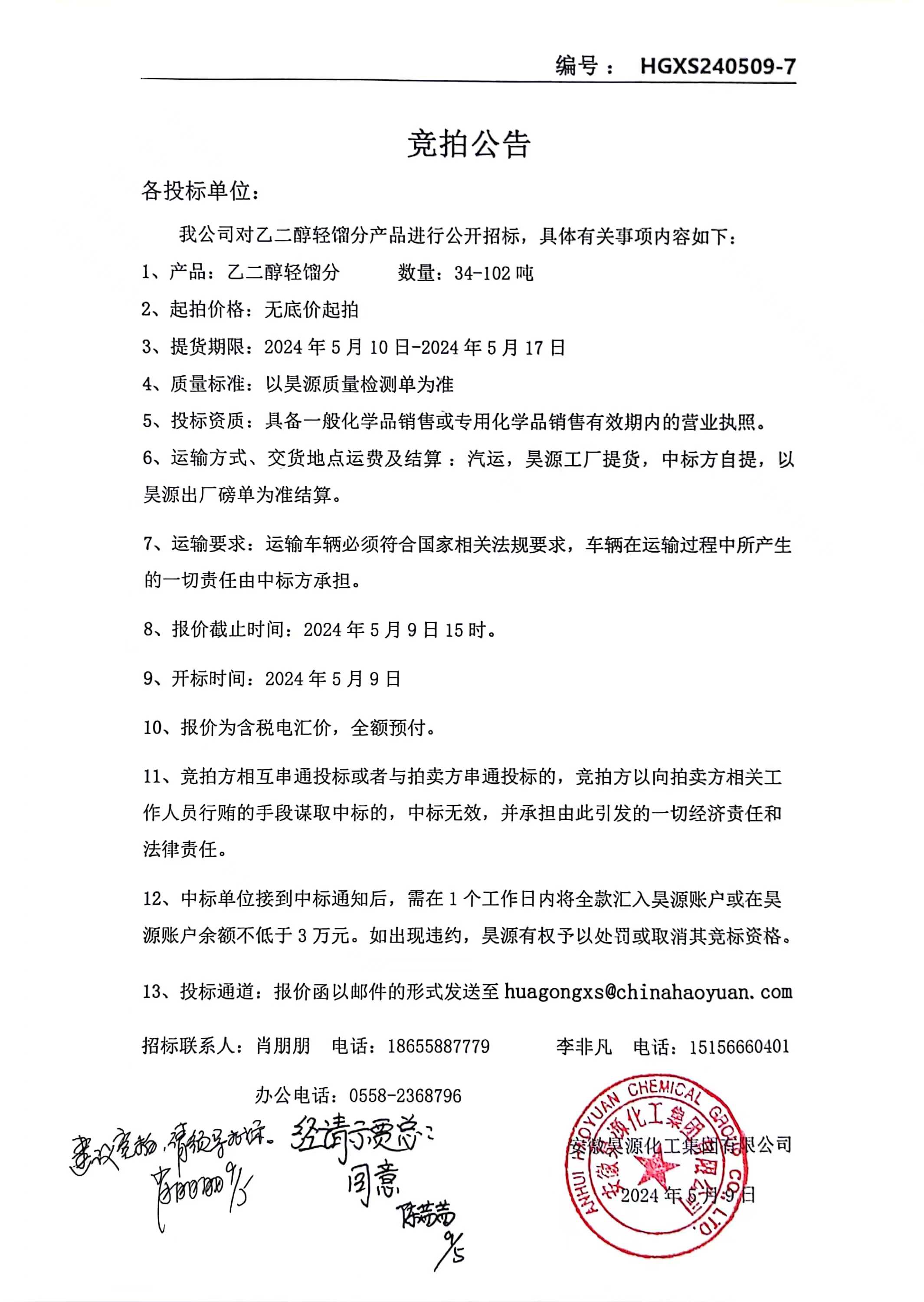 恒行6-品质新履历,专选恒行6