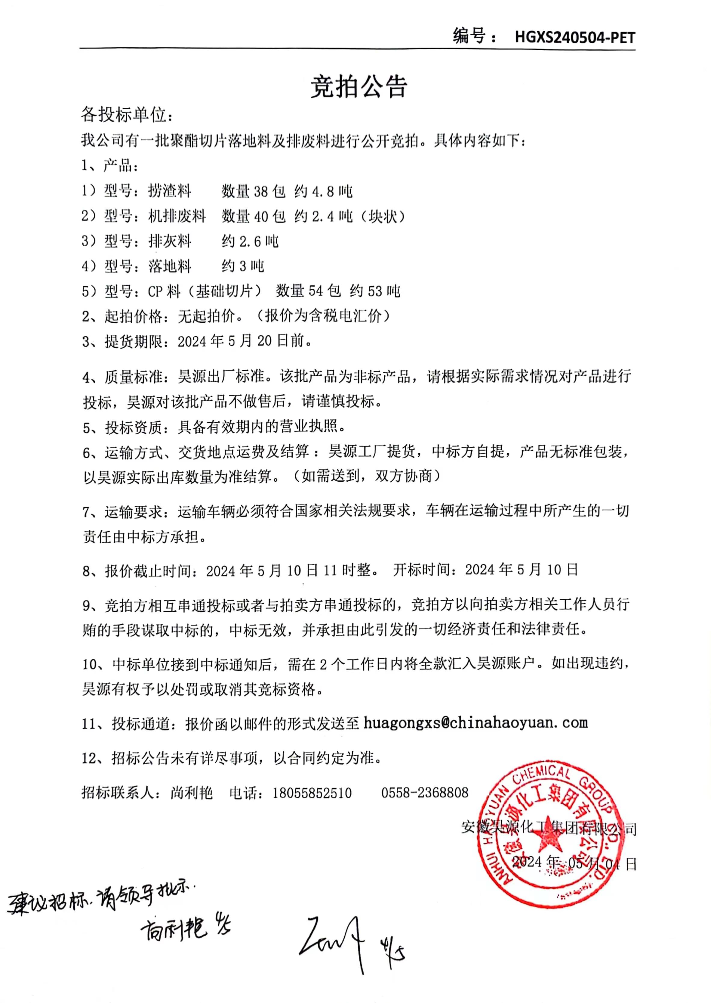 恒行6-品质新履历,专选恒行6