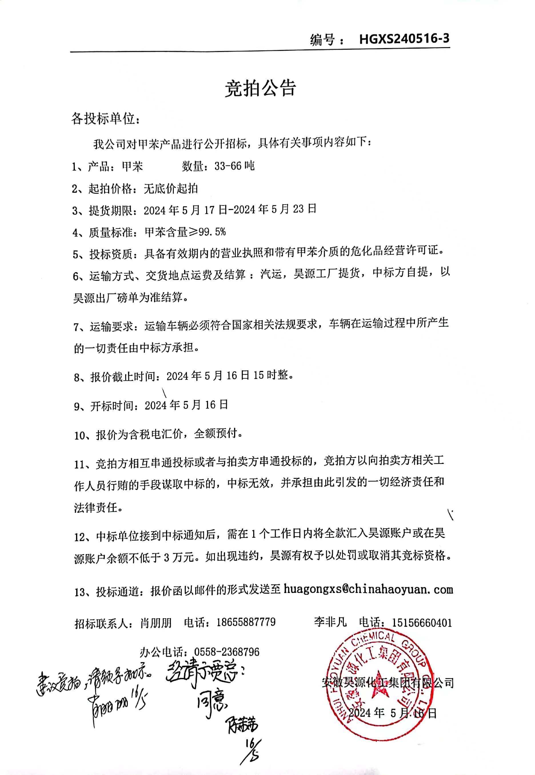 恒行6-品质新履历,专选恒行6