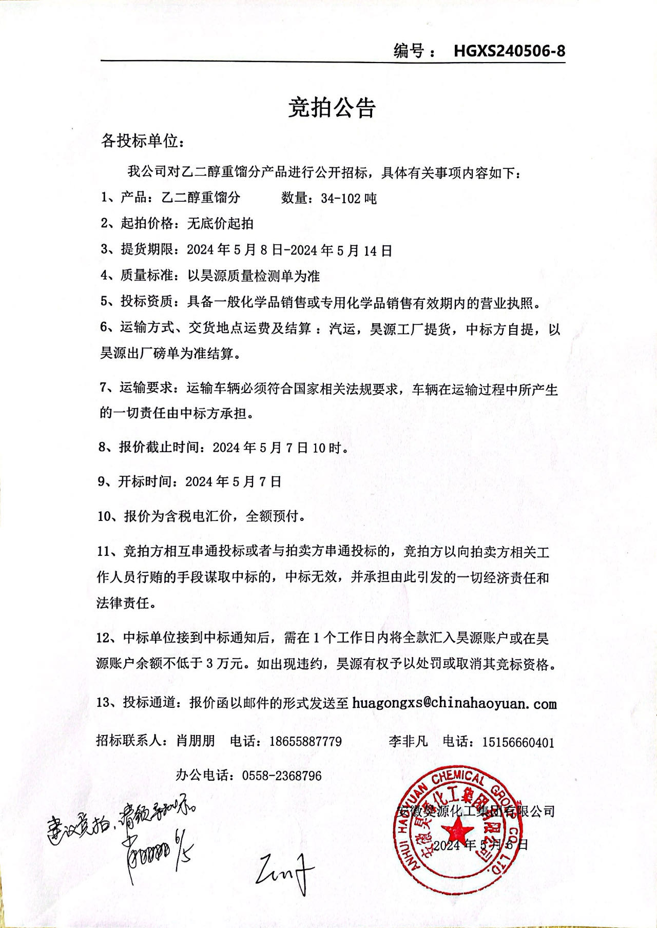 恒行6-品质新履历,专选恒行6