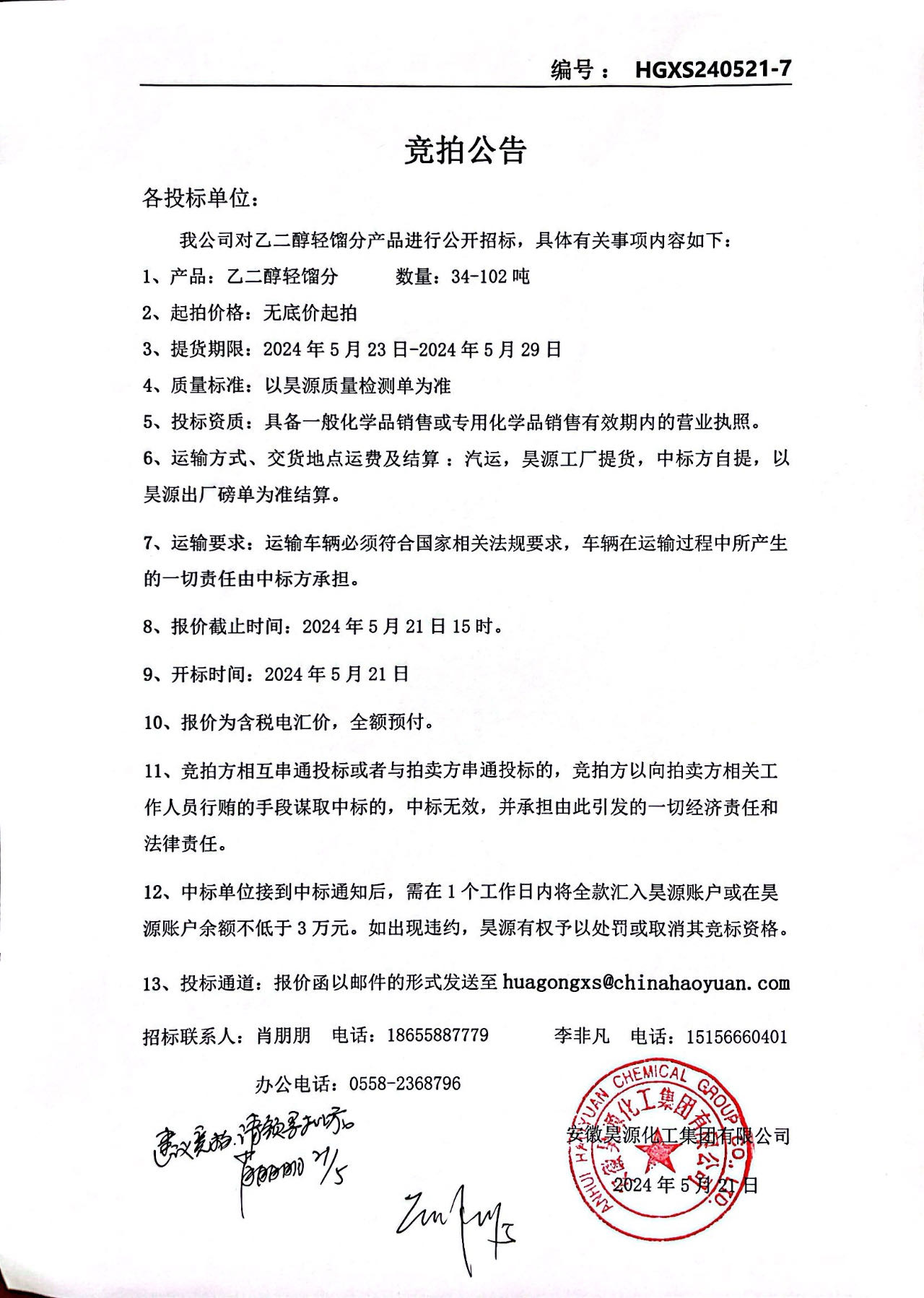 恒行6-品质新履历,专选恒行6