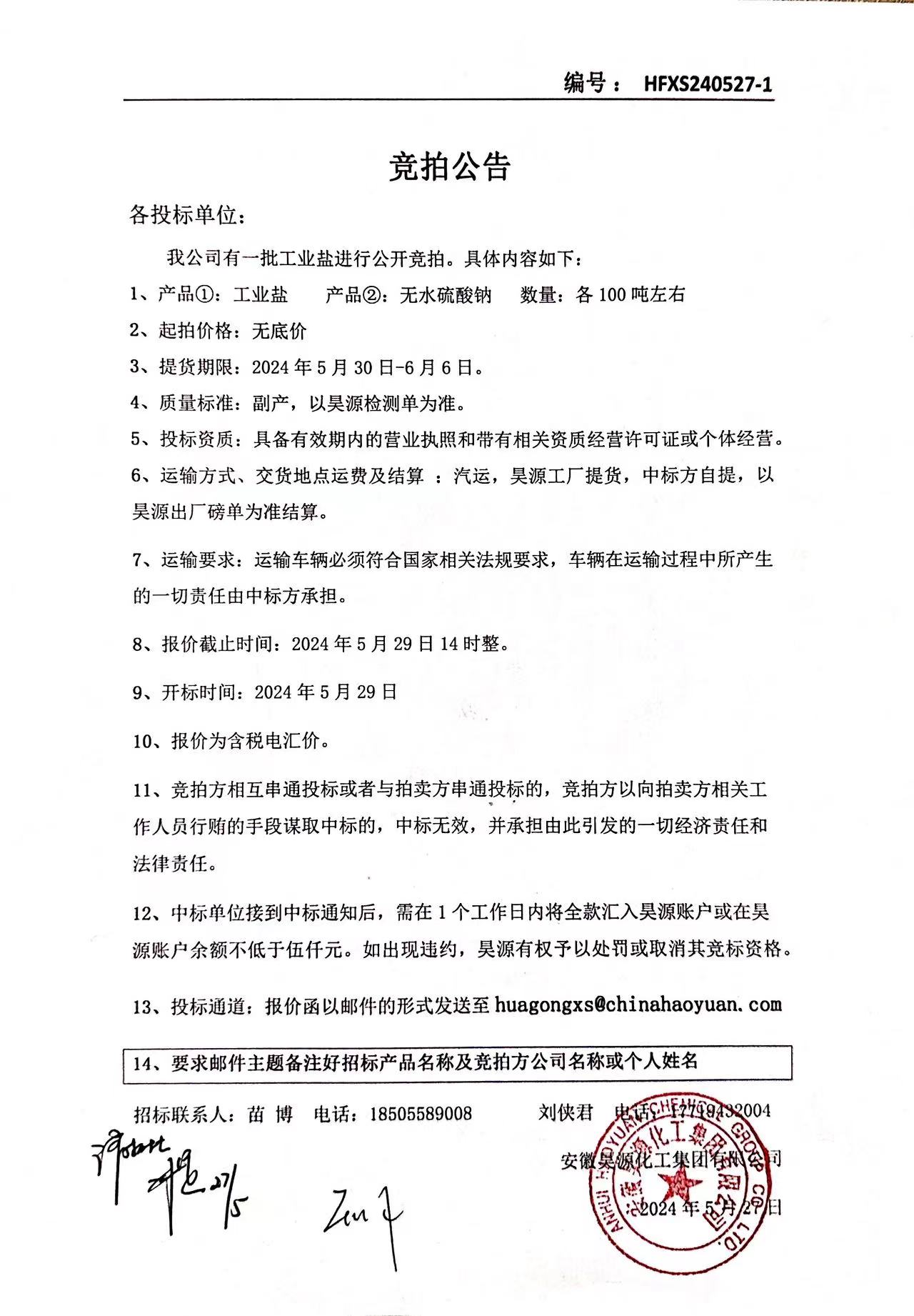 恒行6-品质新履历,专选恒行6