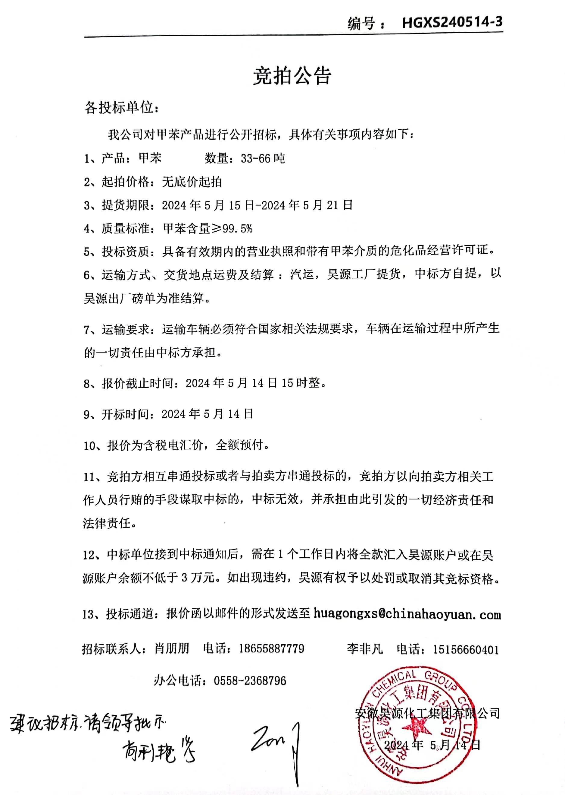 恒行6-品质新履历,专选恒行6