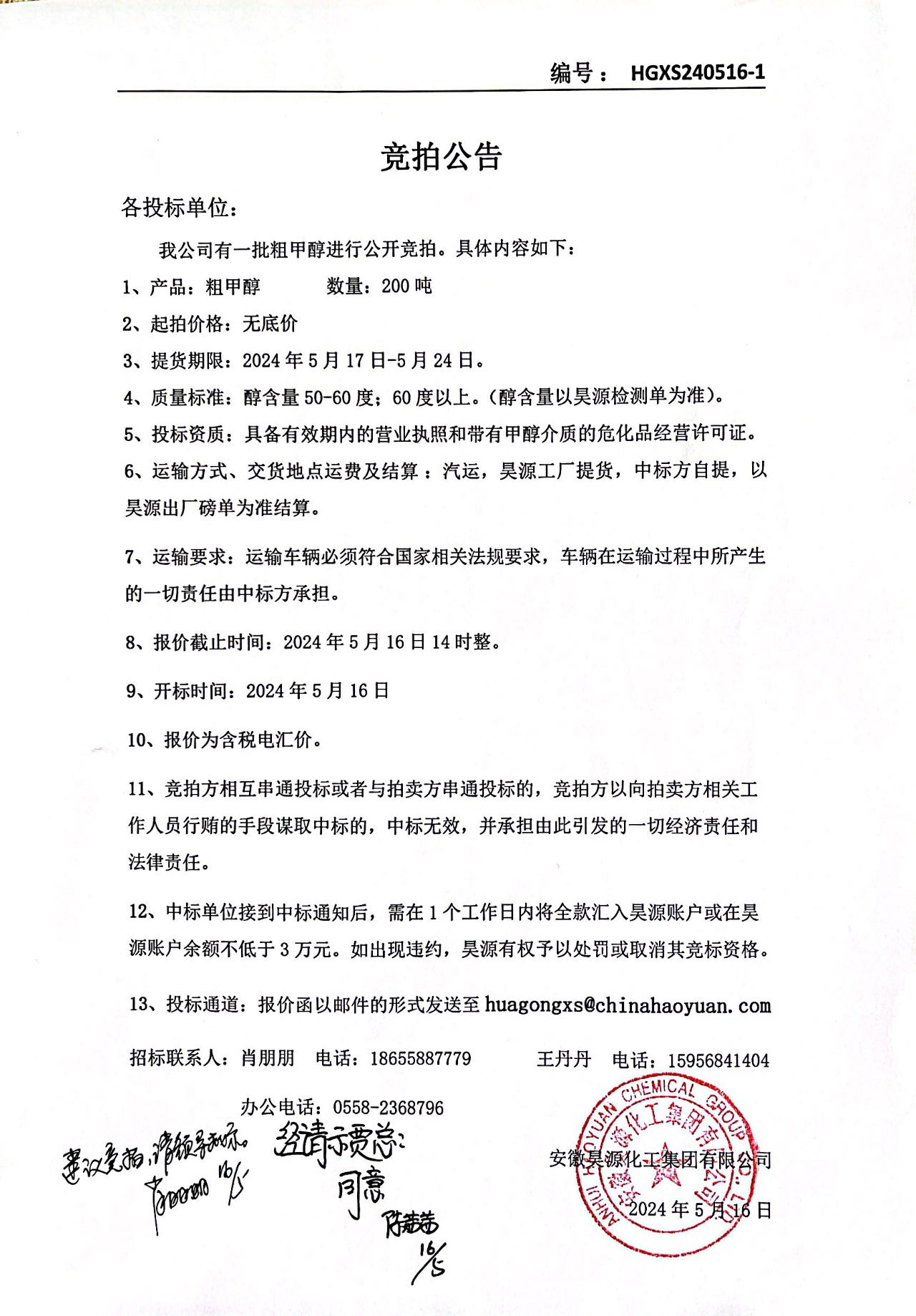 恒行6-品质新履历,专选恒行6