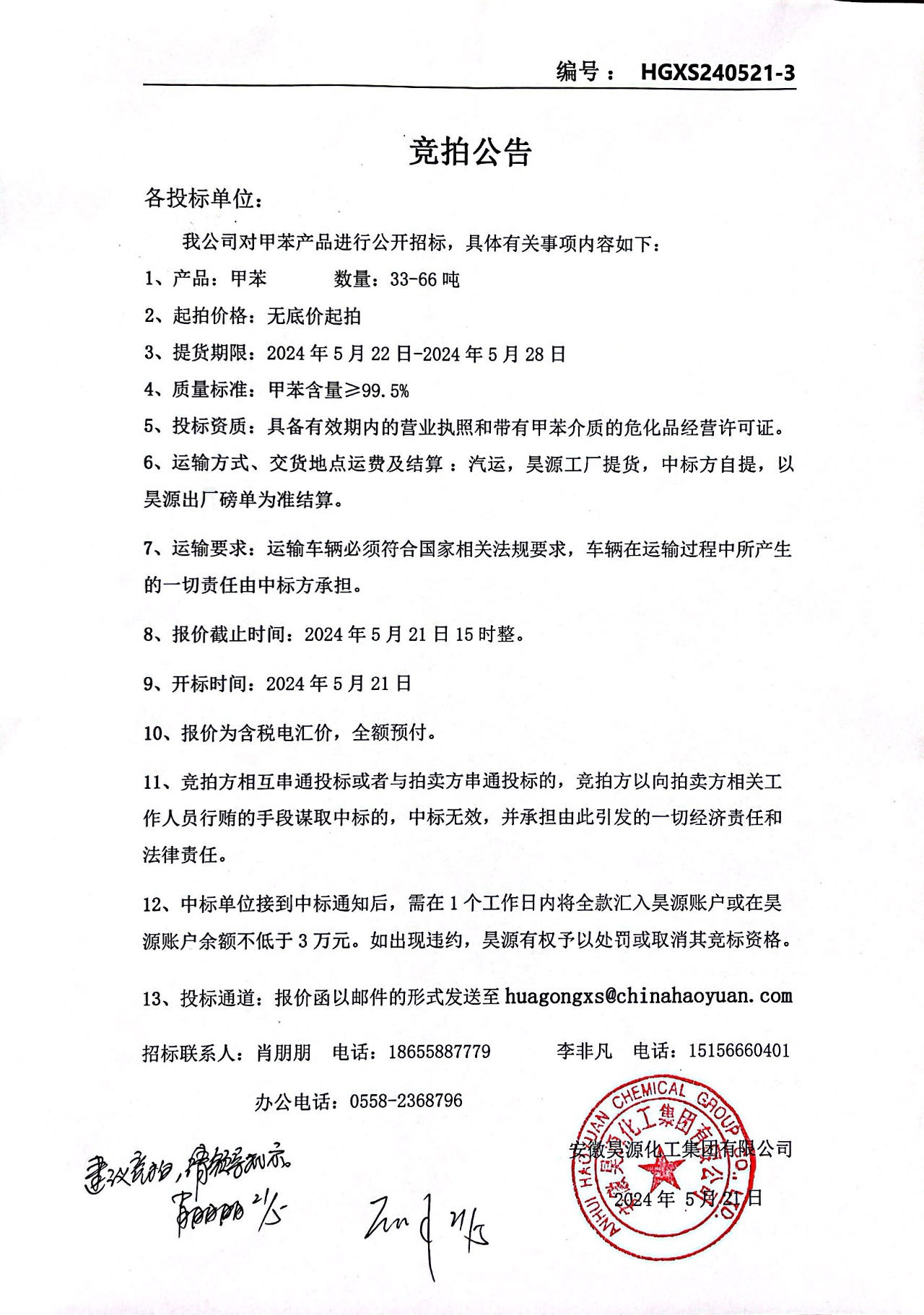 恒行6-品质新履历,专选恒行6