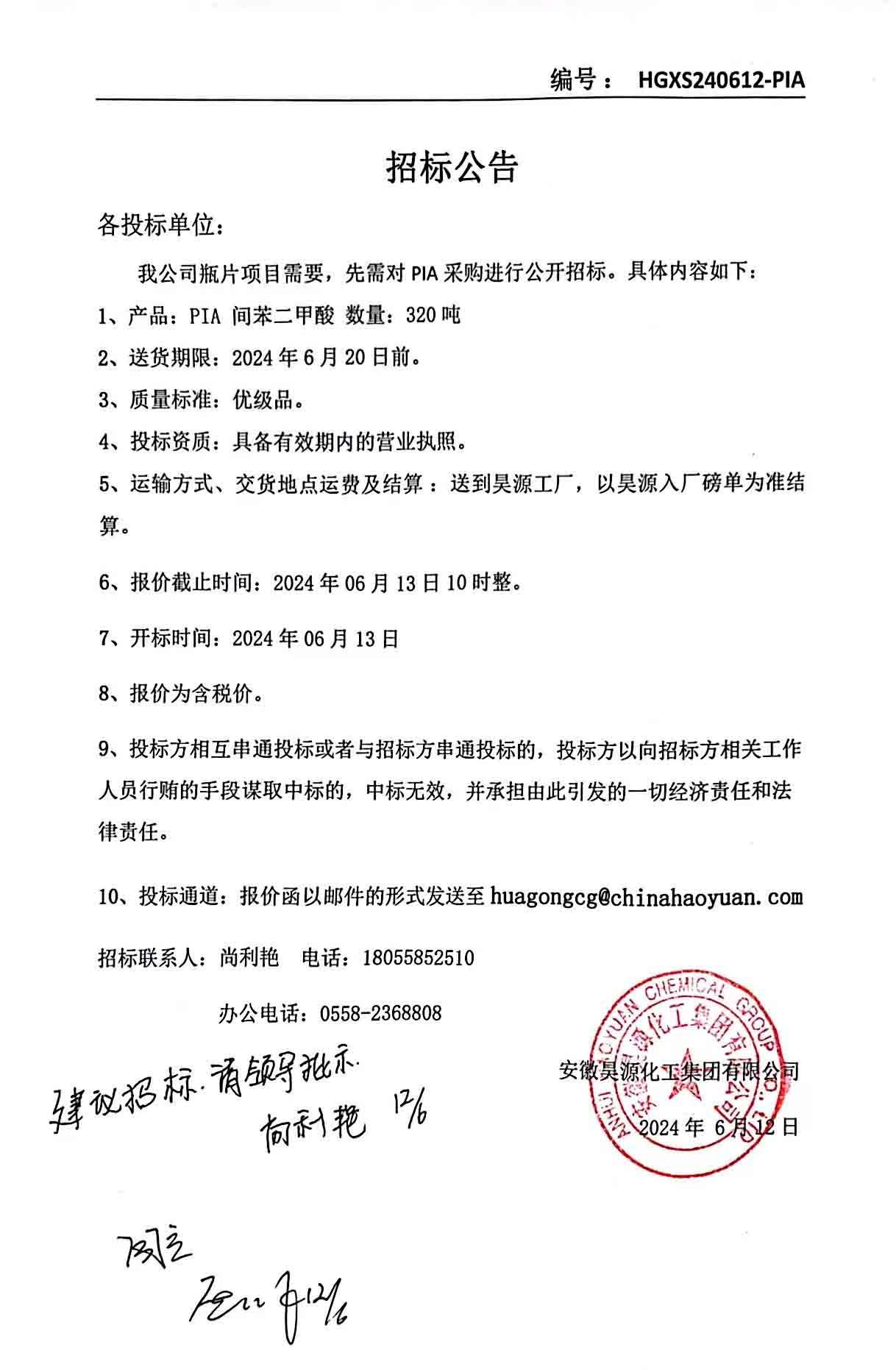 恒行6-品质新履历,专选恒行6