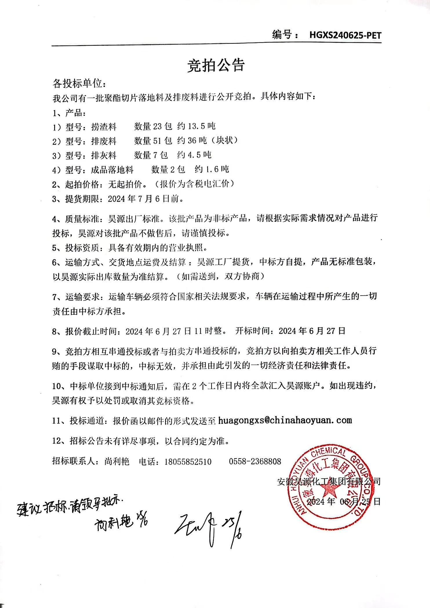 恒行6-品质新履历,专选恒行6