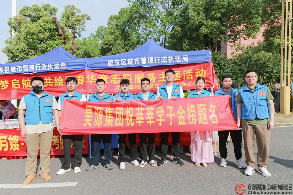 恒行6-品质新履历,专选恒行6