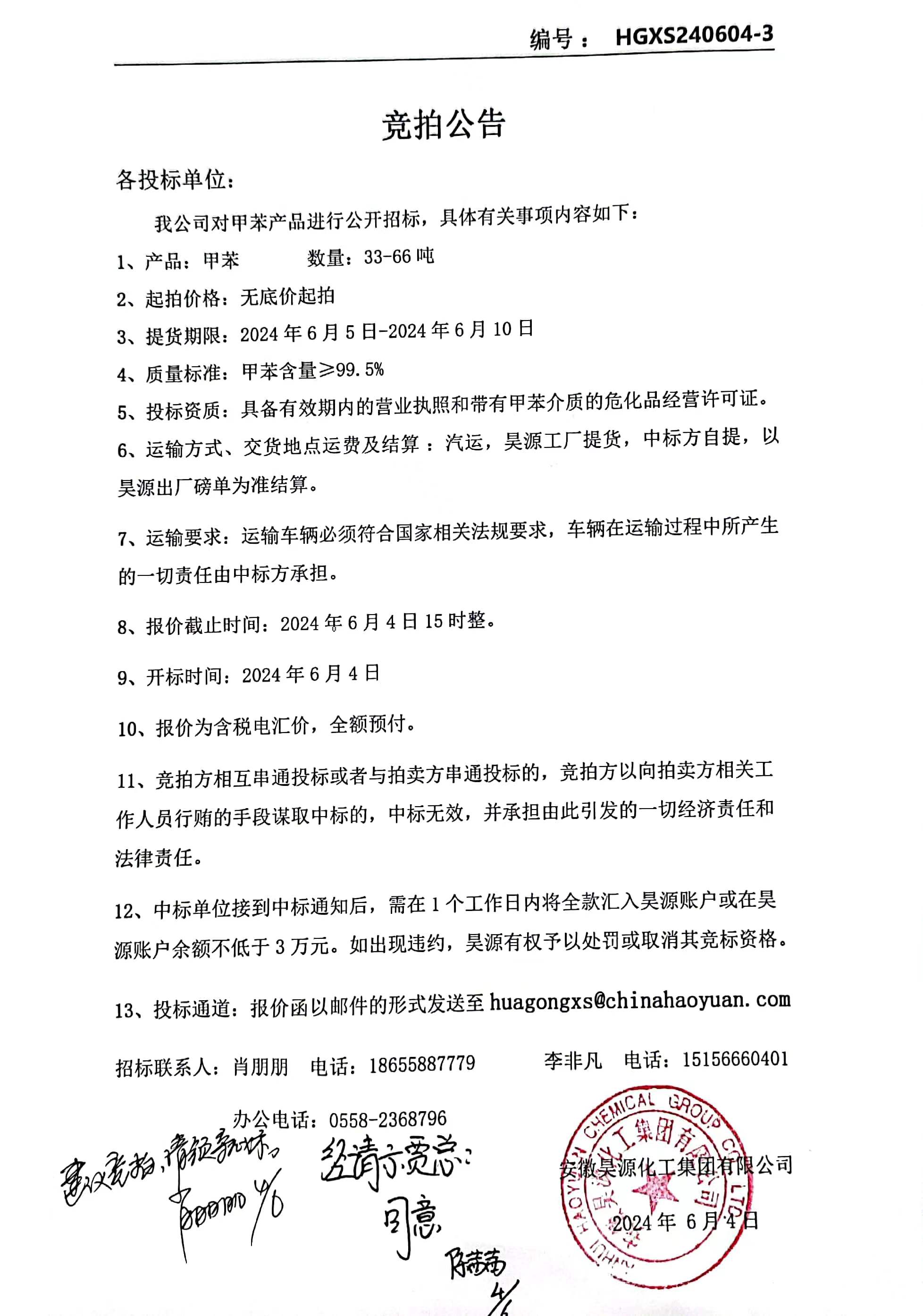 恒行6-品质新履历,专选恒行6