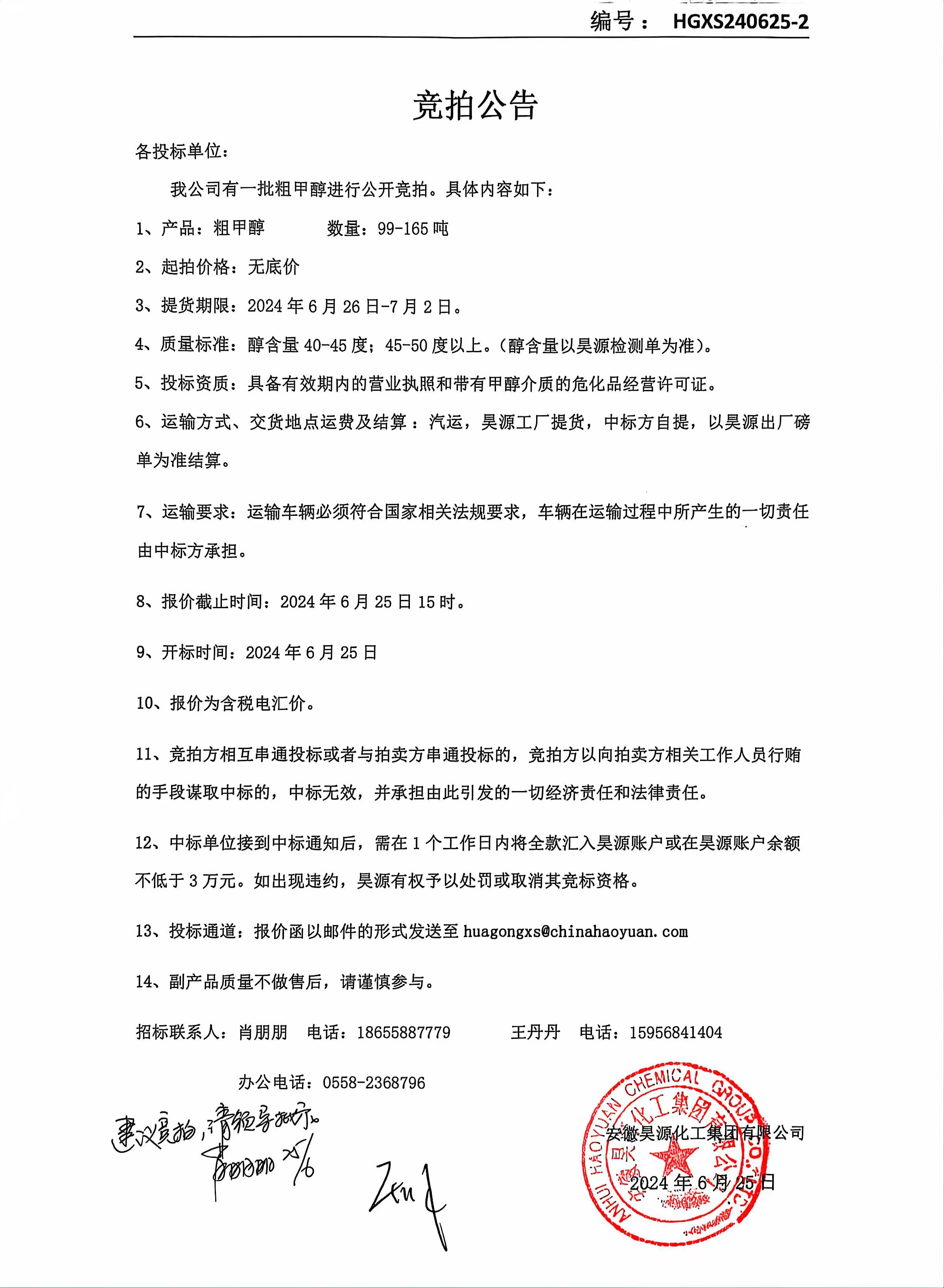 恒行6-品质新履历,专选恒行6