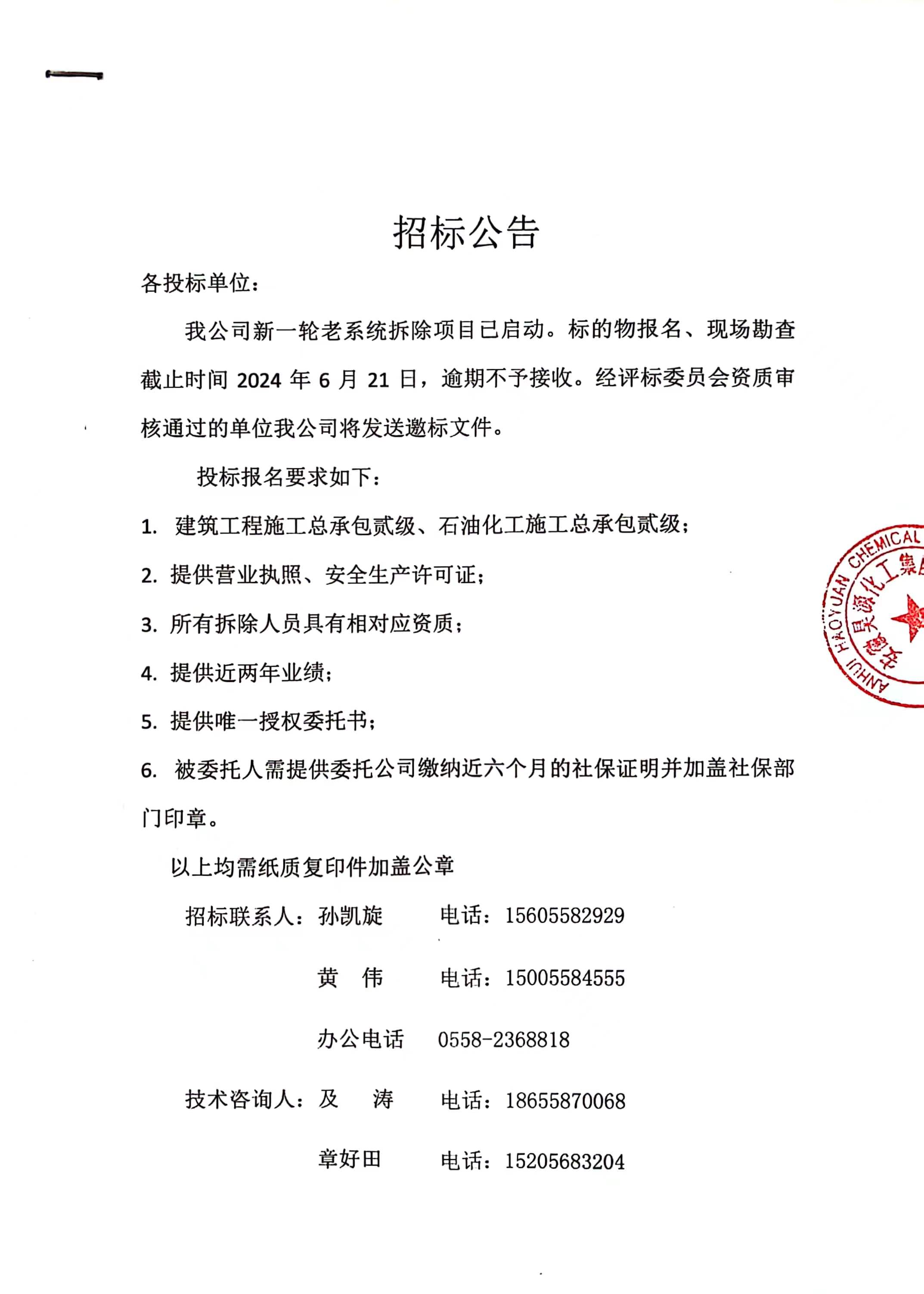 恒行6-品质新履历,专选恒行6