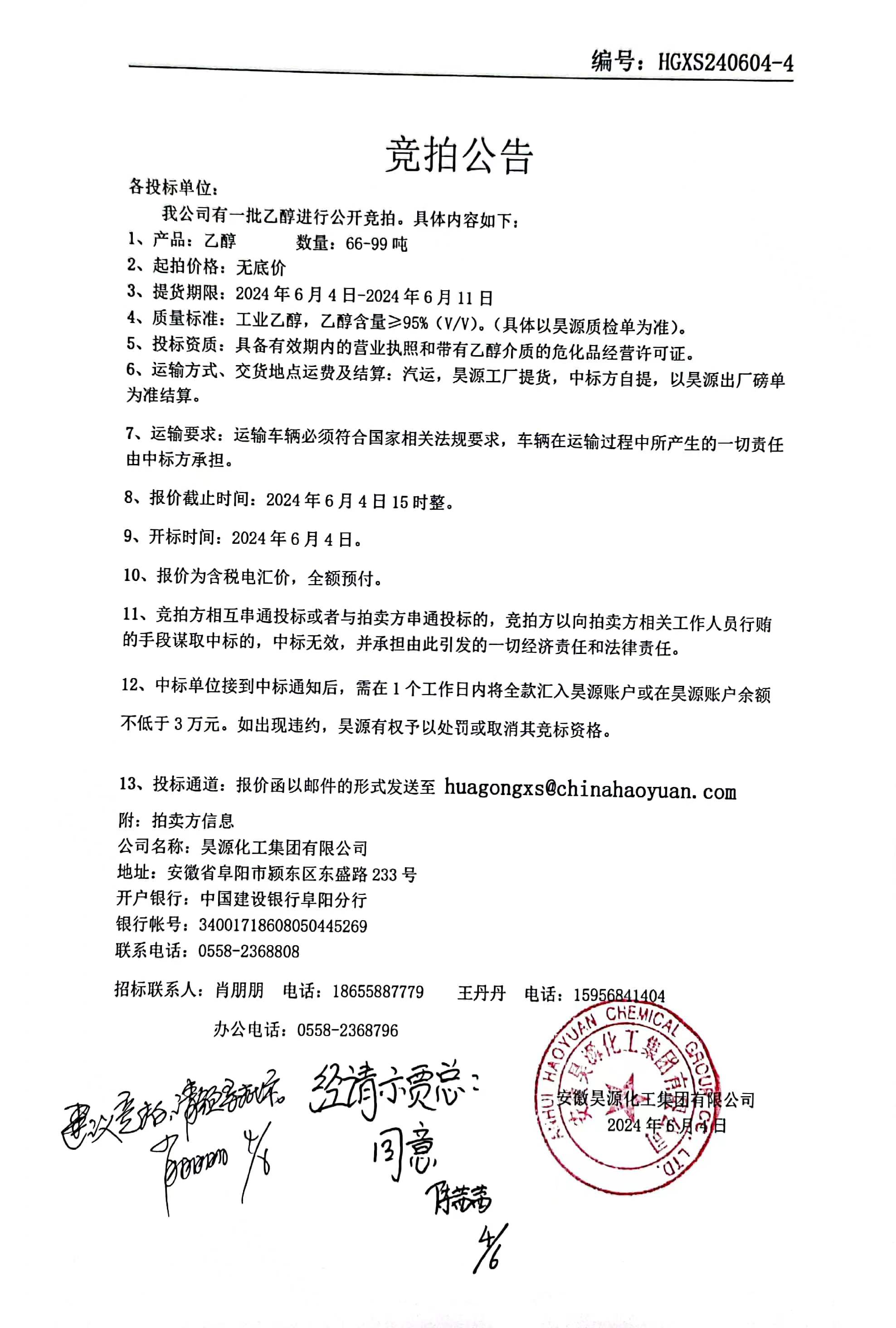 恒行6-品质新履历,专选恒行6