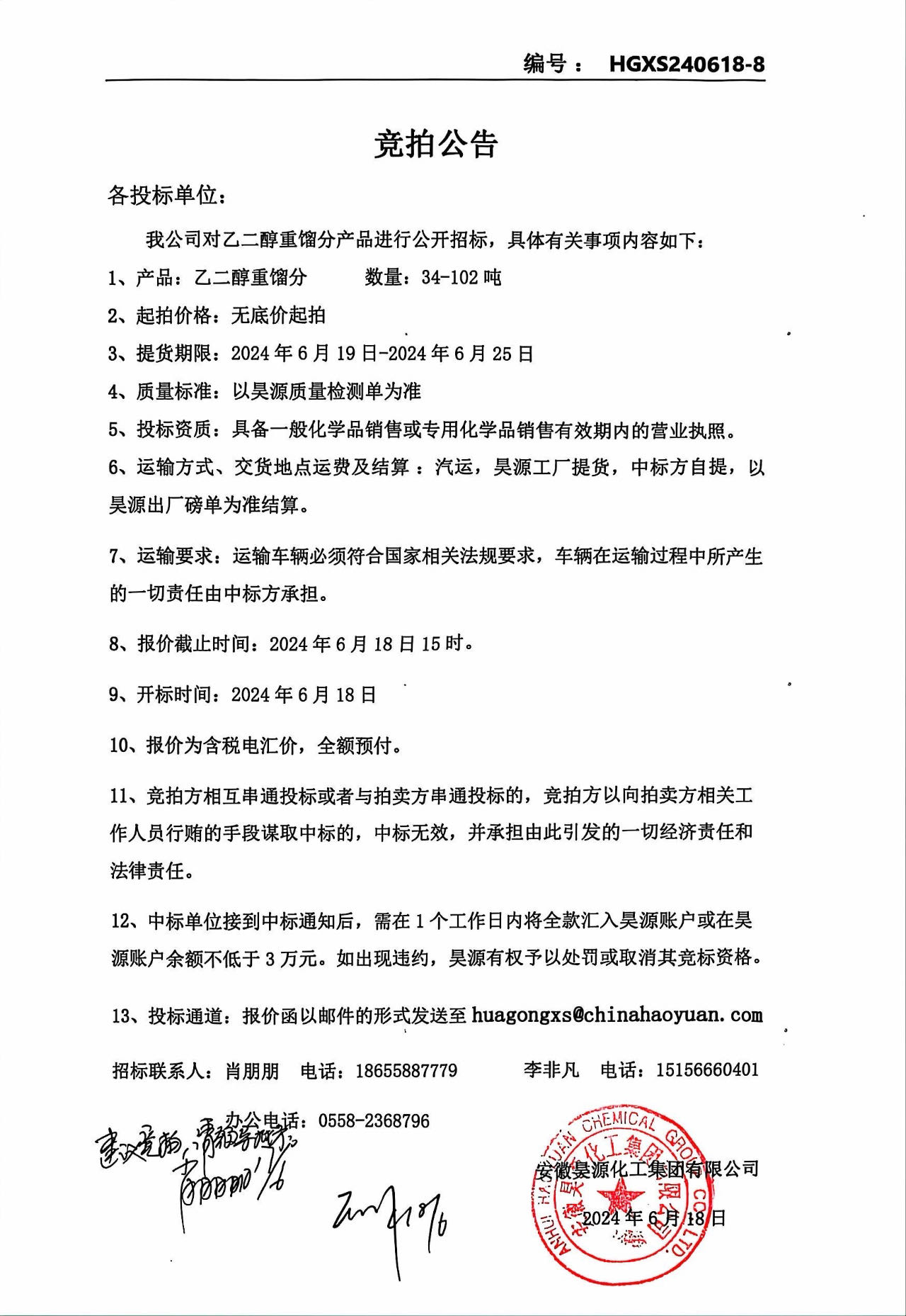 恒行6-品质新履历,专选恒行6