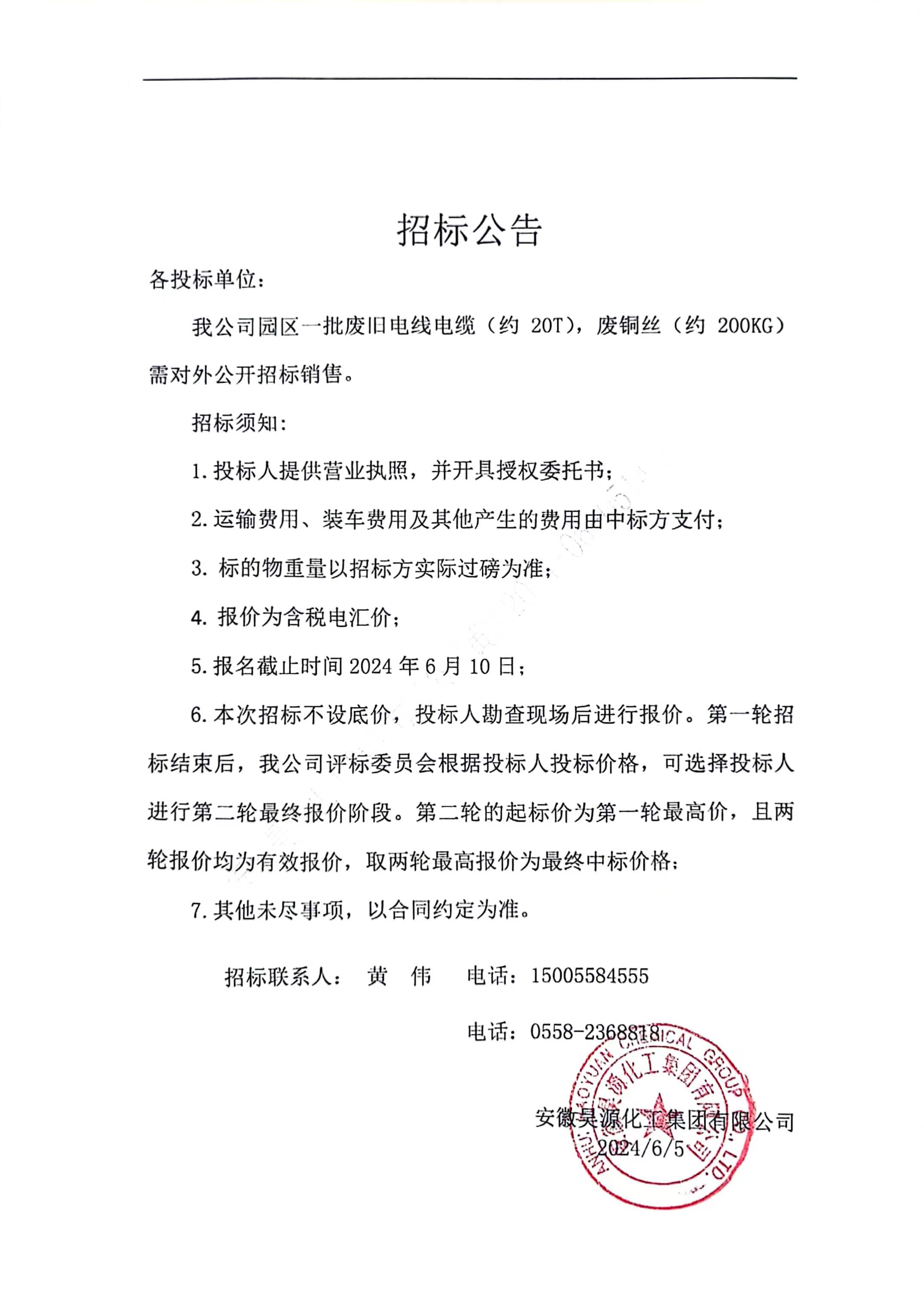 恒行6-品质新履历,专选恒行6