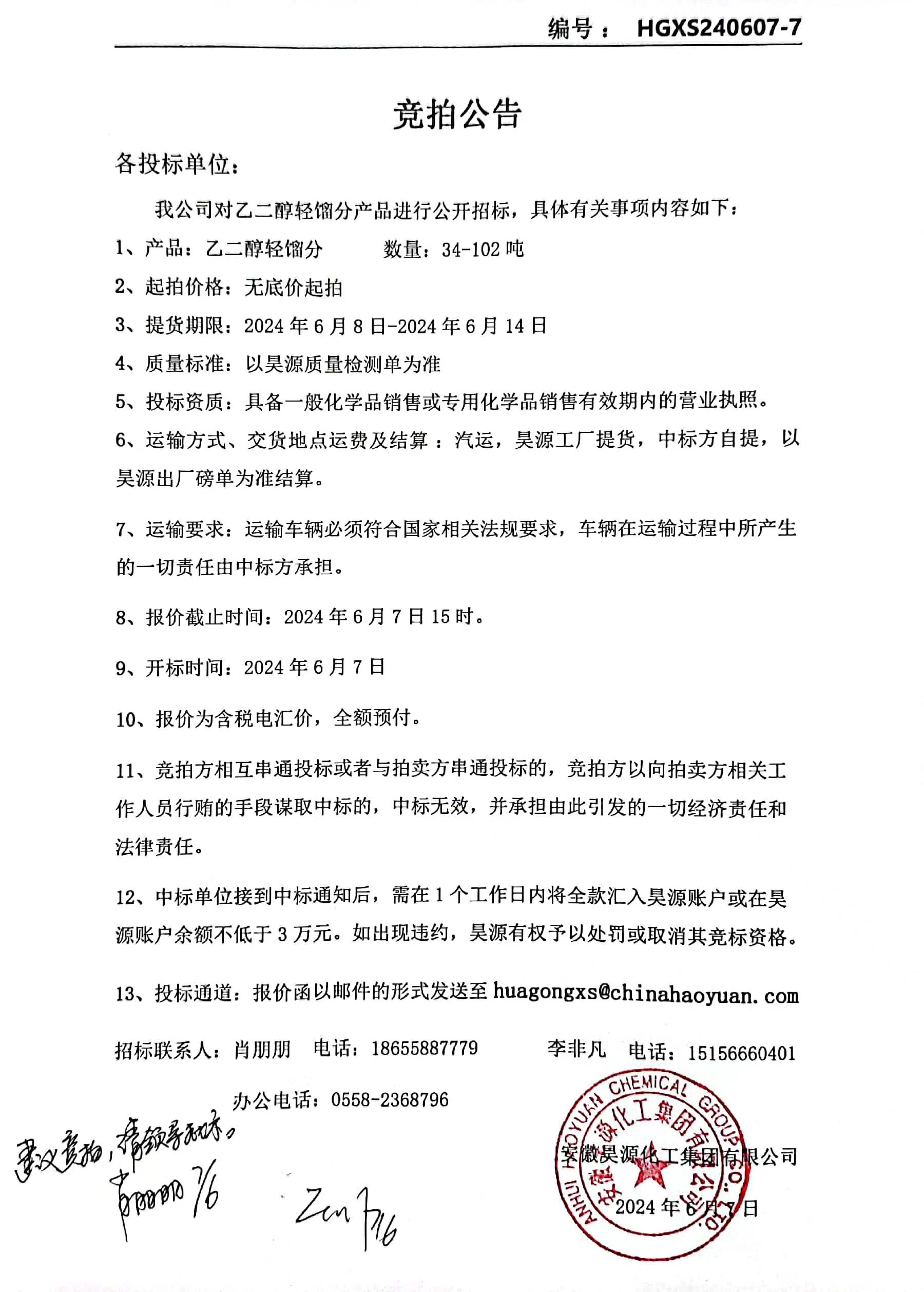 恒行6-品质新履历,专选恒行6