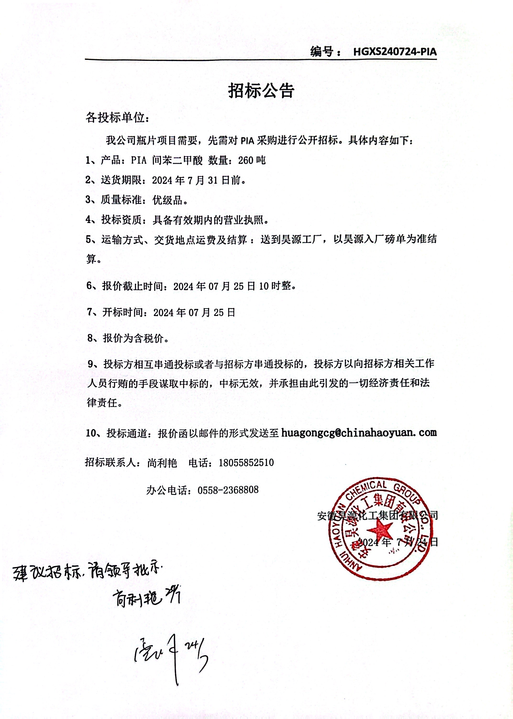 恒行6-品质新履历,专选恒行6