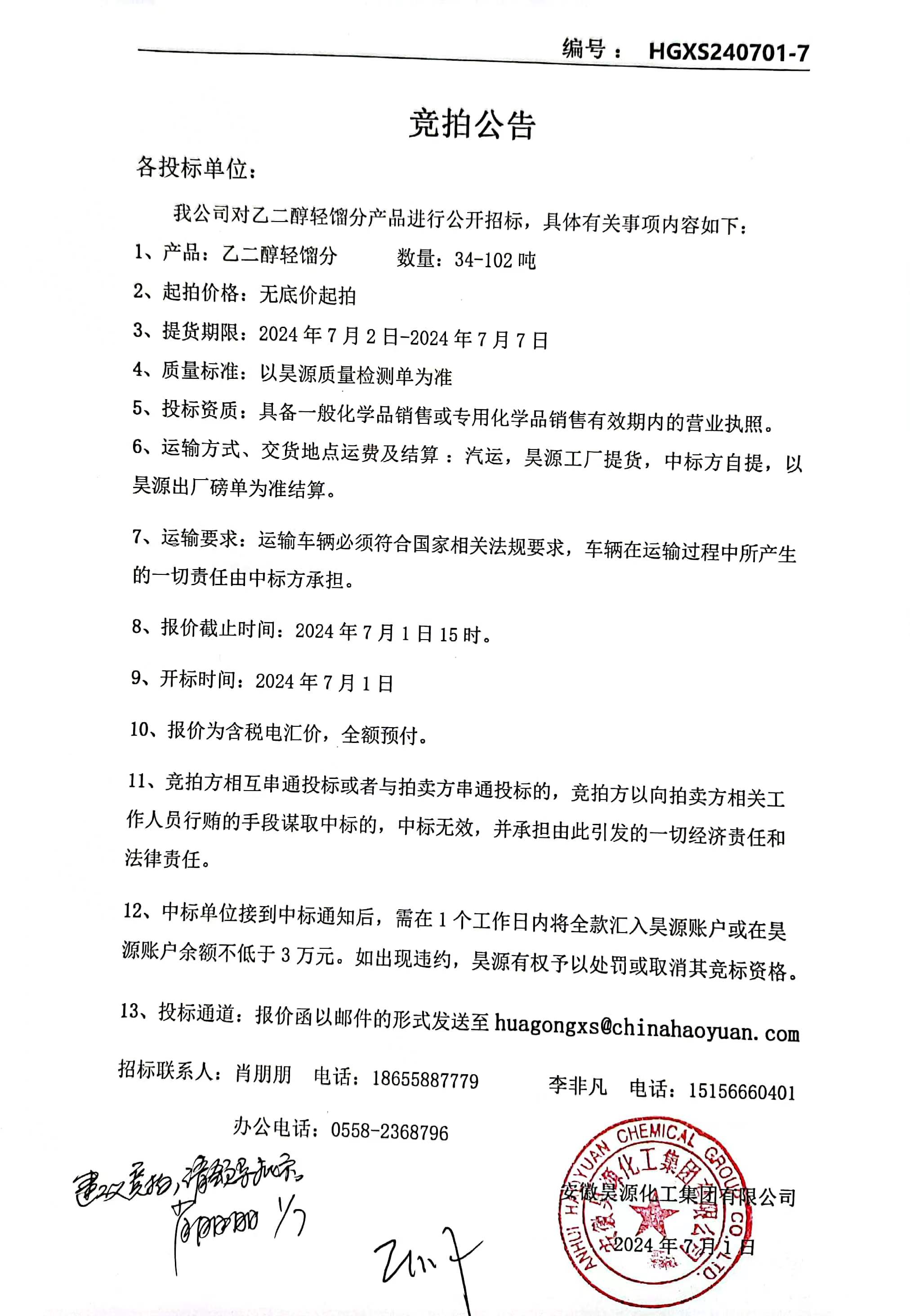 恒行6-品质新履历,专选恒行6