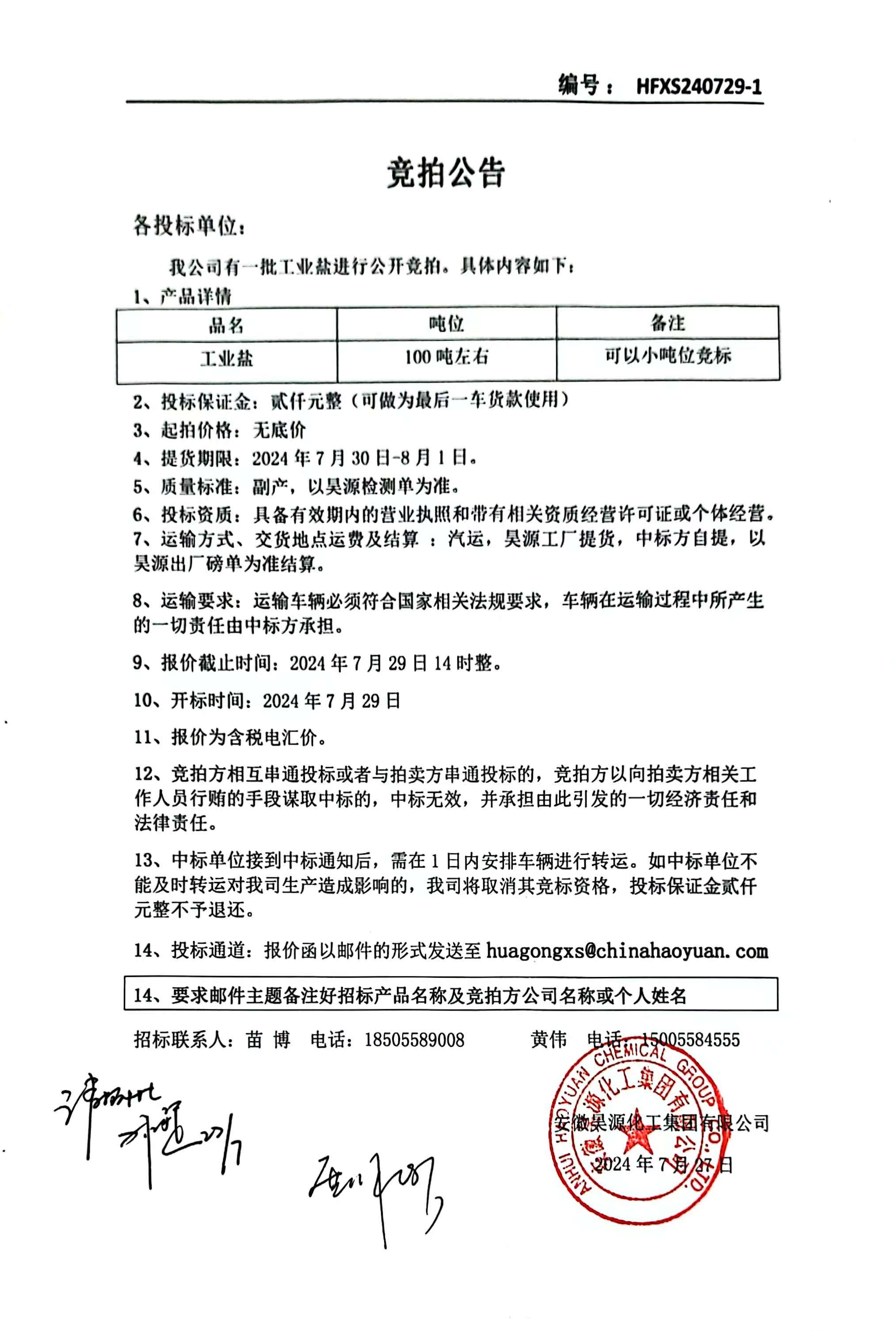 恒行6-品质新履历,专选恒行6