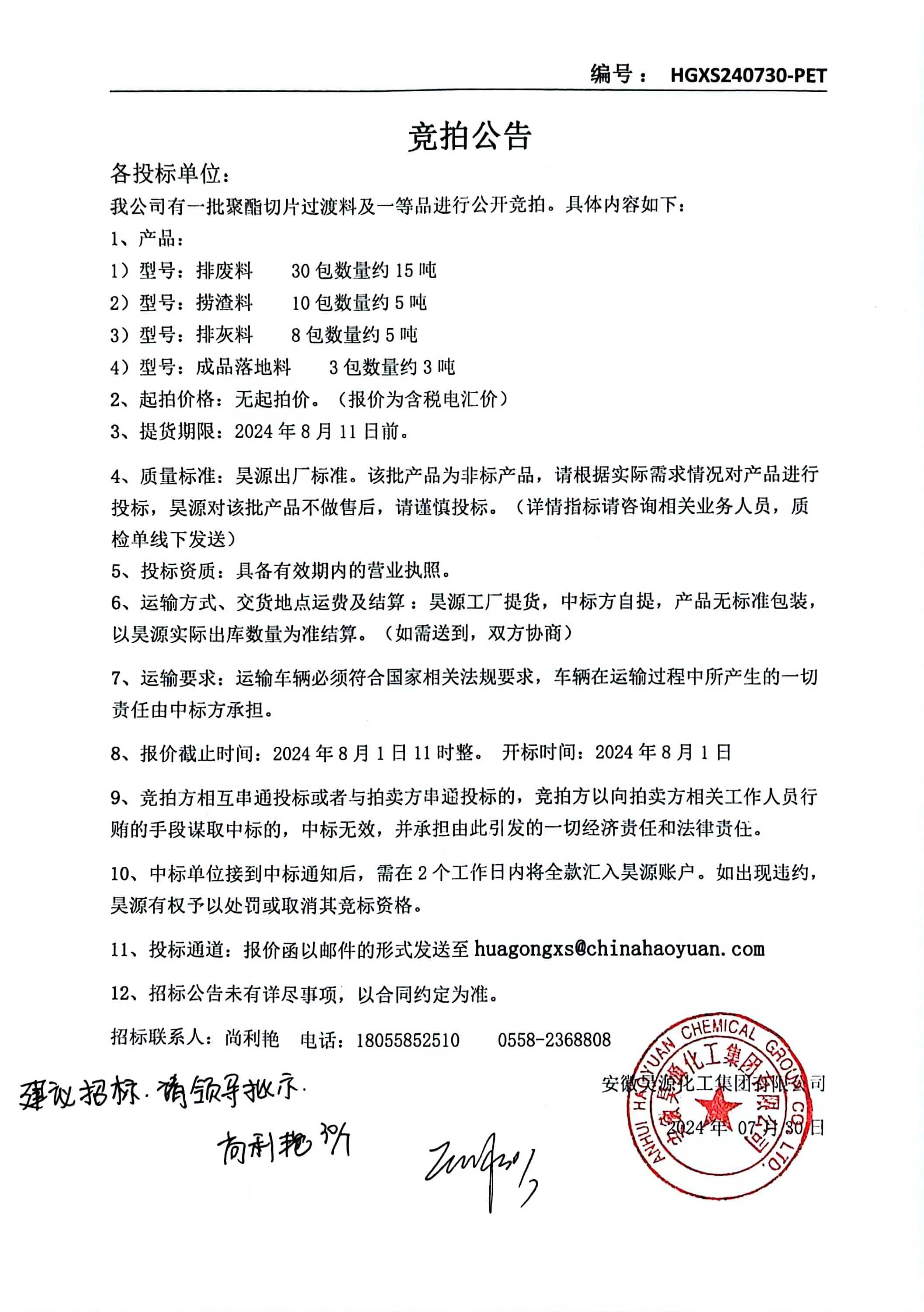 恒行6-品质新履历,专选恒行6