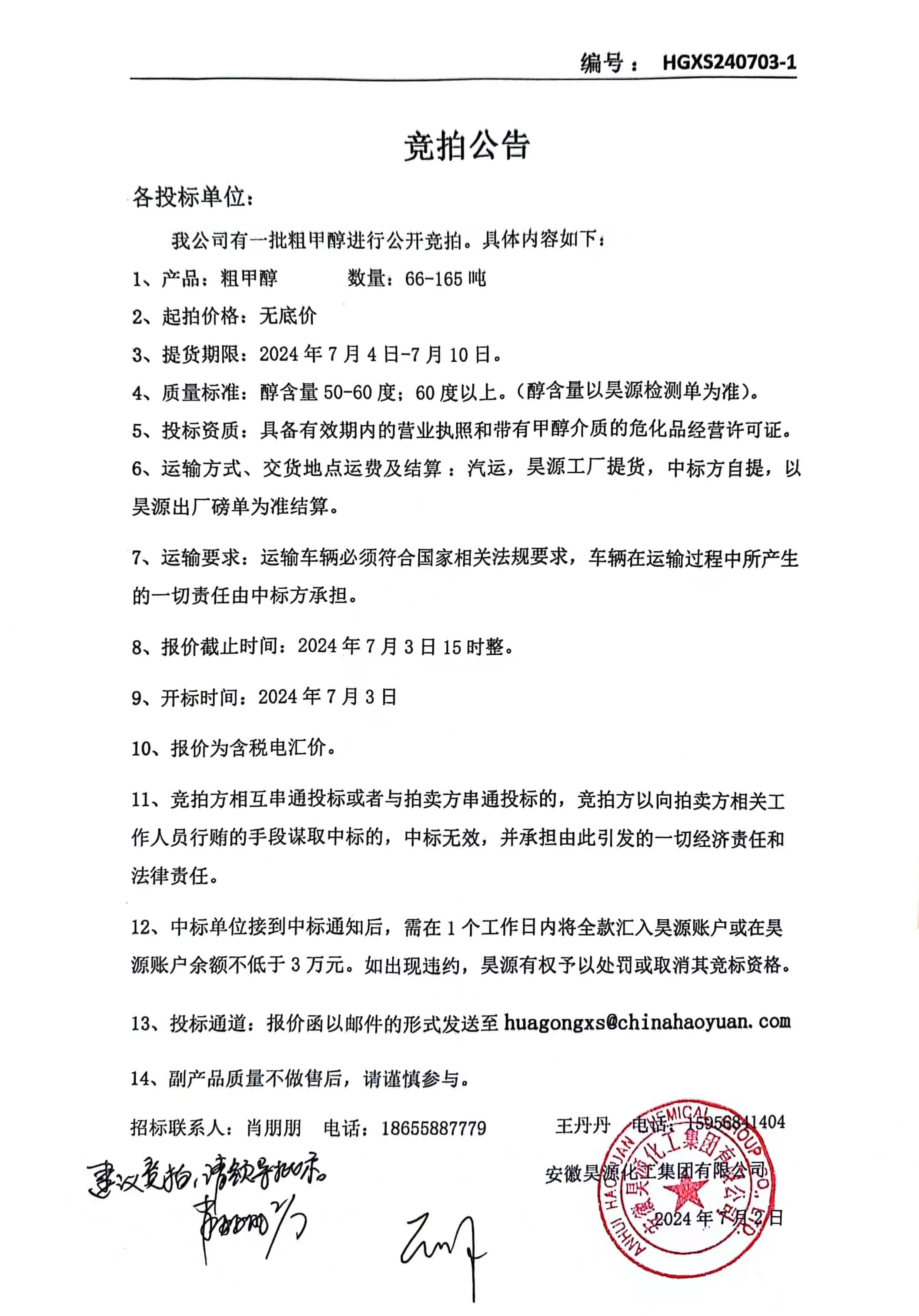 恒行6-品质新履历,专选恒行6