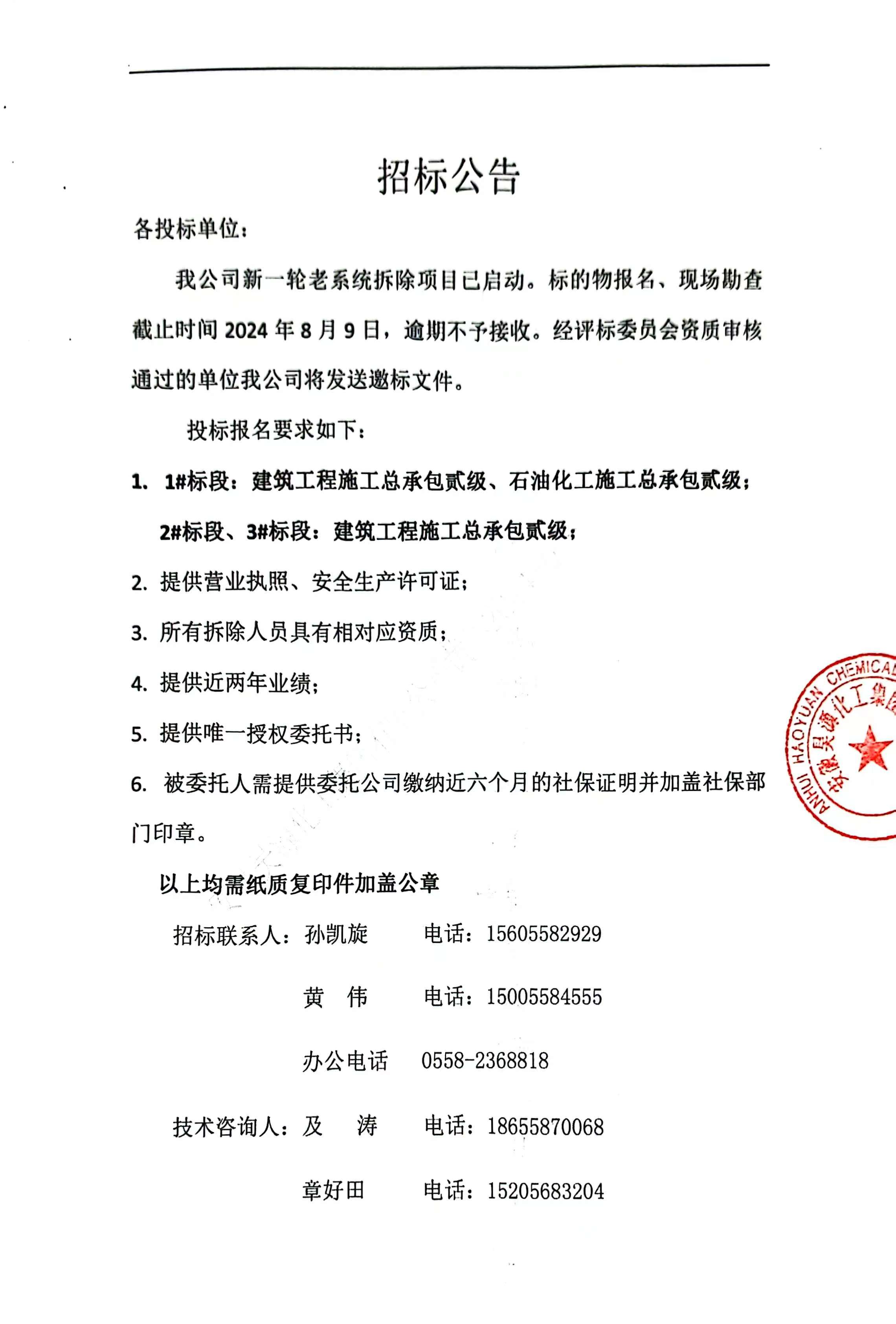 恒行6-品质新履历,专选恒行6