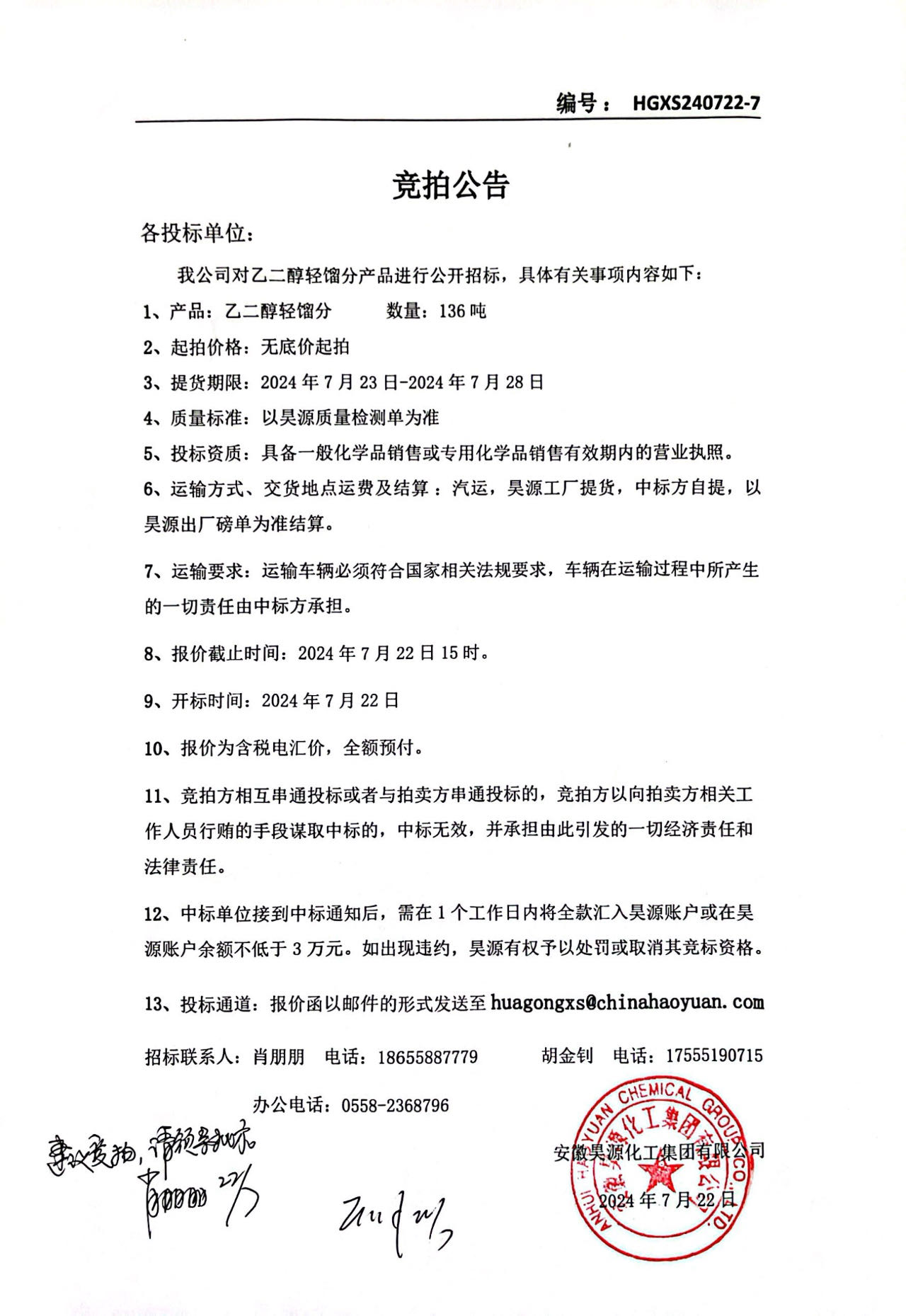 恒行6-品质新履历,专选恒行6