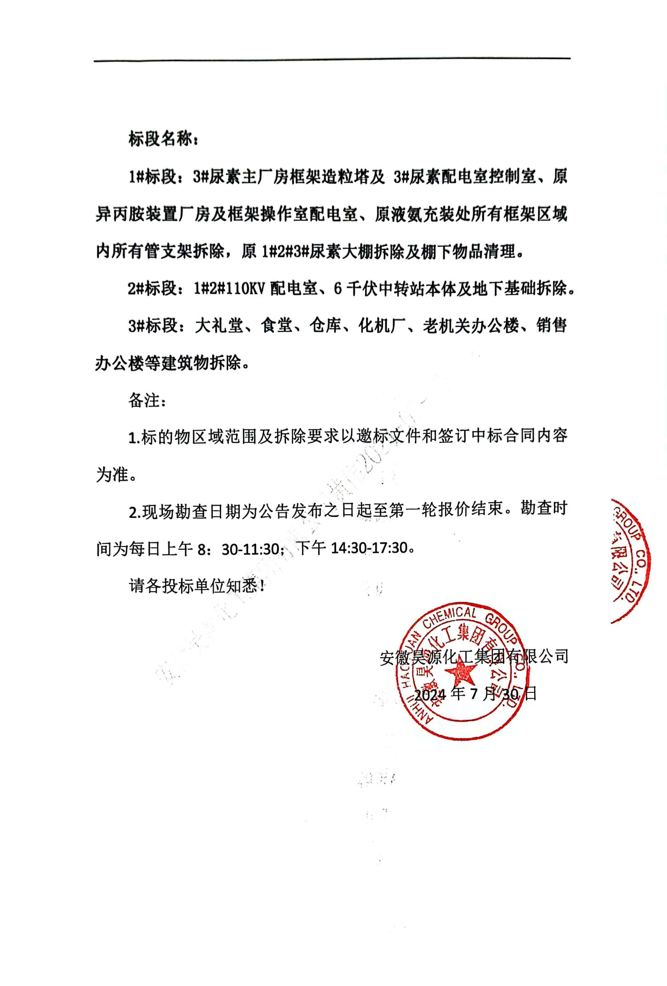 恒行6-品质新履历,专选恒行6