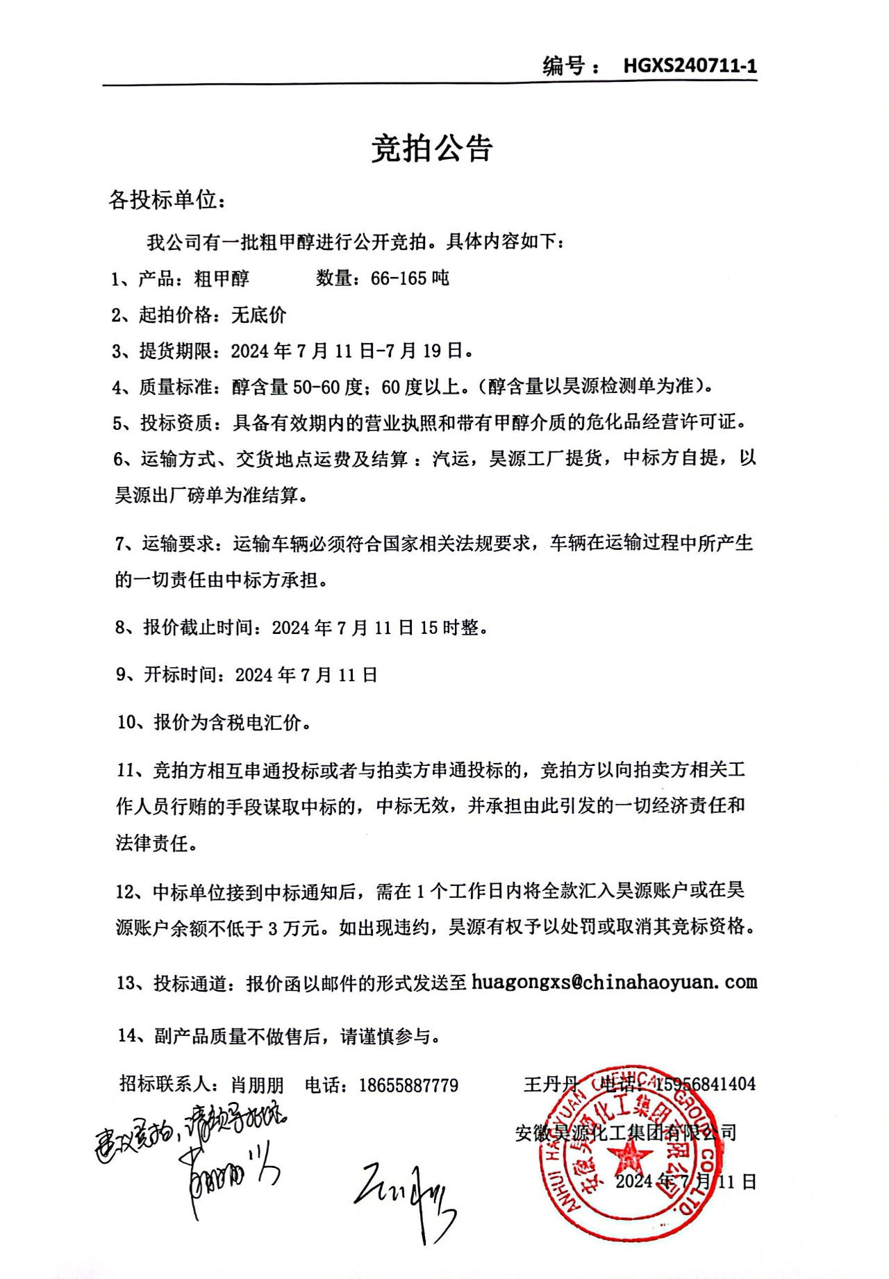 恒行6-品质新履历,专选恒行6