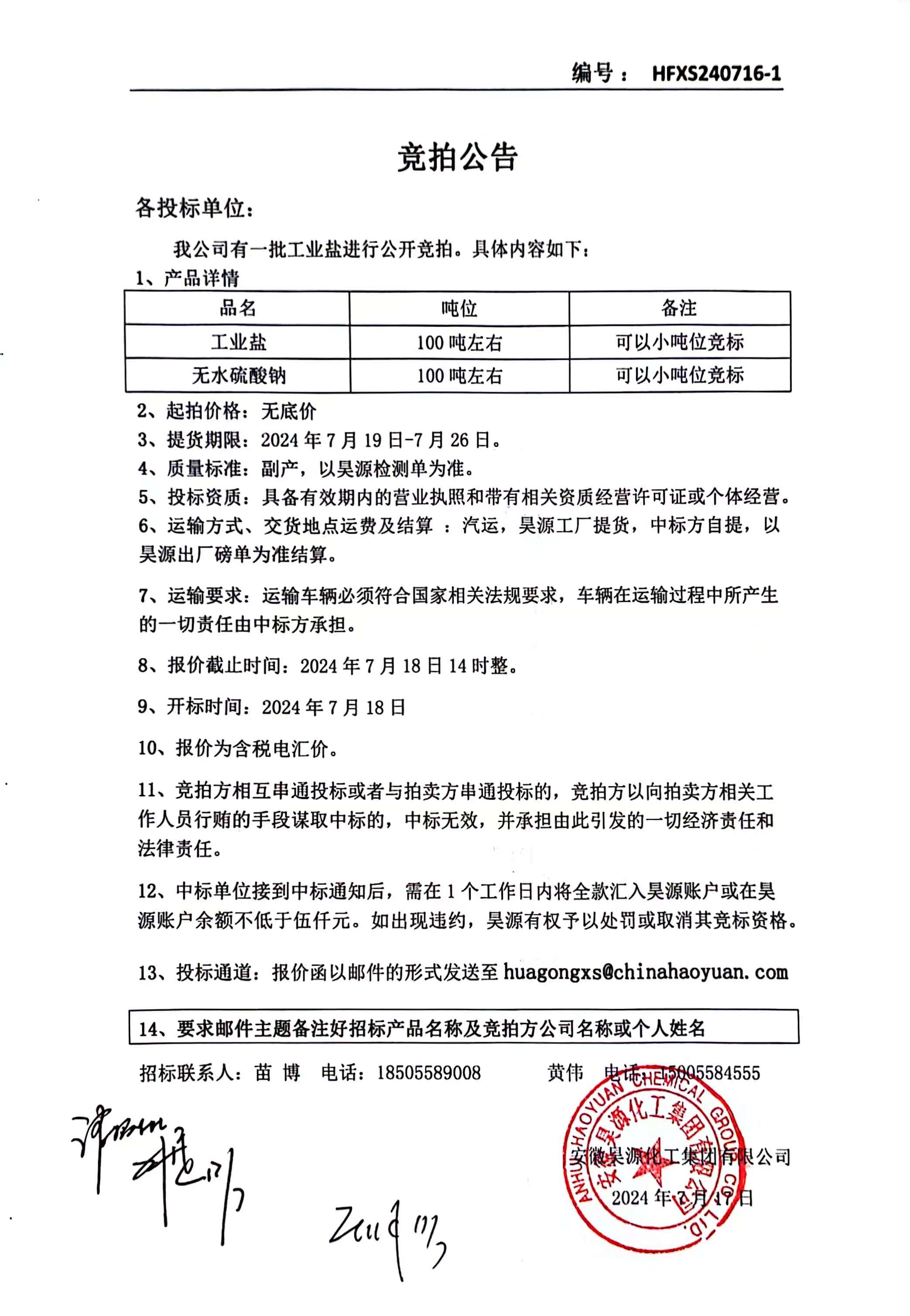 恒行6-品质新履历,专选恒行6