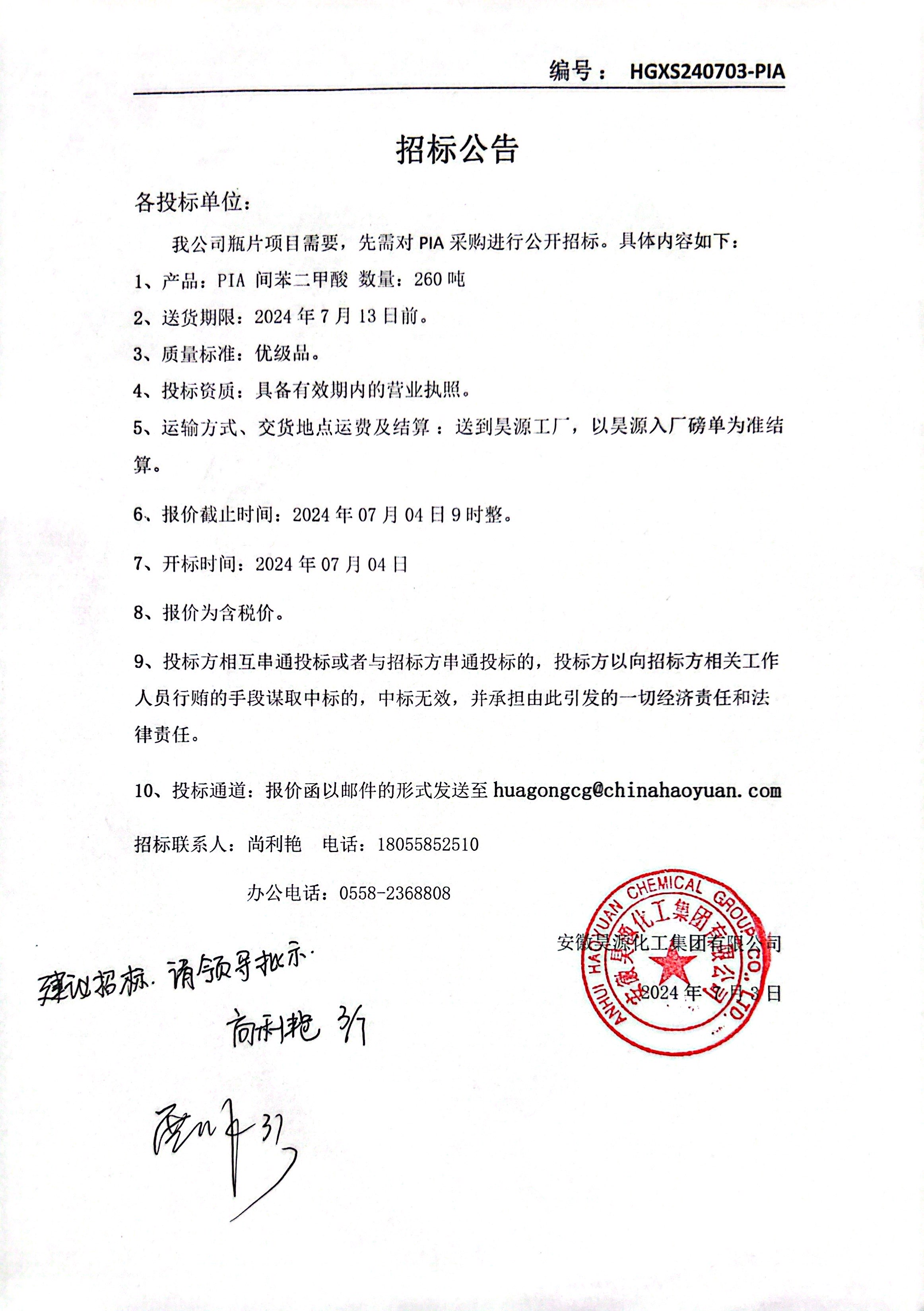 恒行6-品质新履历,专选恒行6