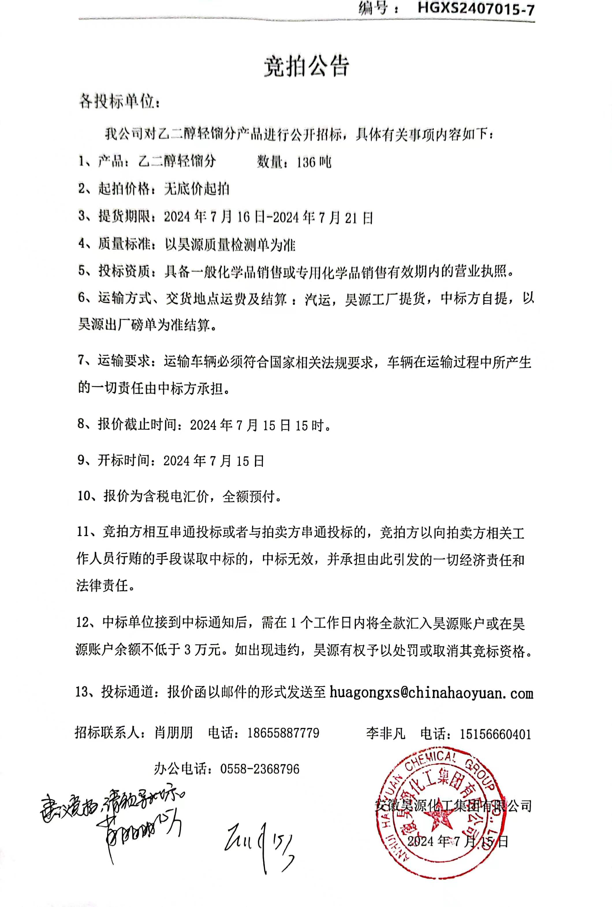 恒行6-品质新履历,专选恒行6