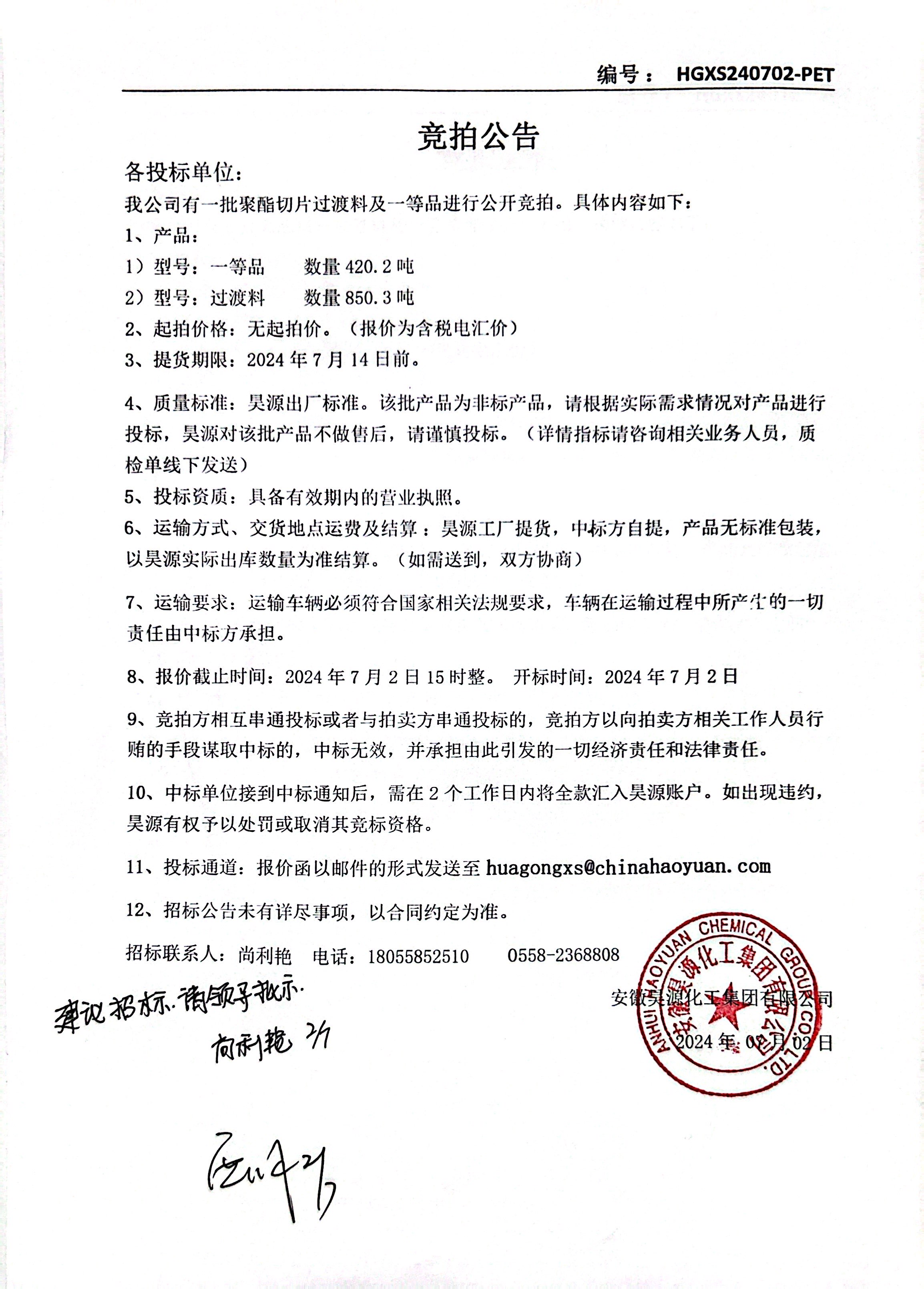 恒行6-品质新履历,专选恒行6