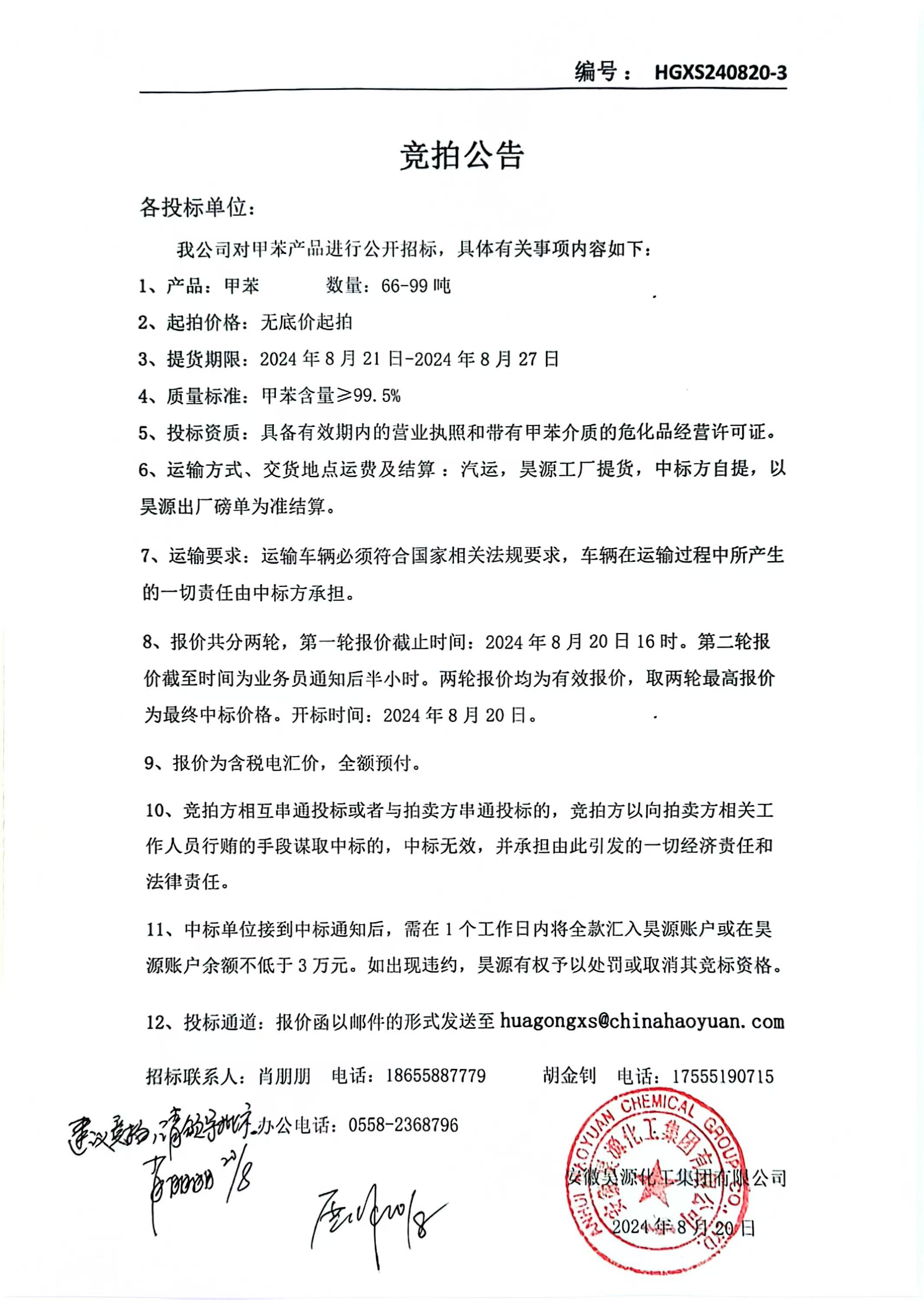 恒行6-品质新履历,专选恒行6