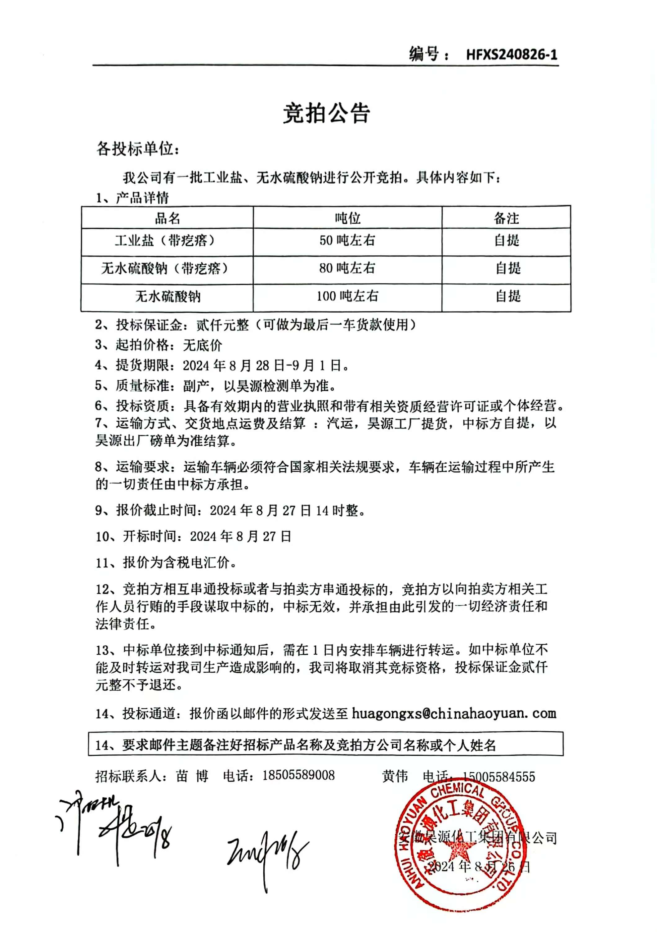 恒行6-品质新履历,专选恒行6