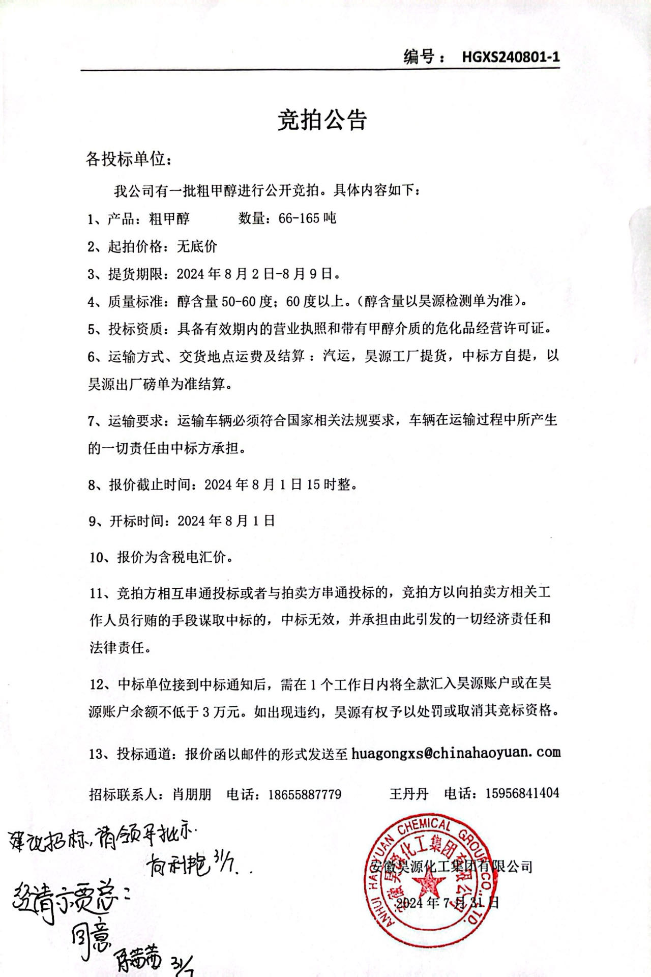 恒行6-品质新履历,专选恒行6