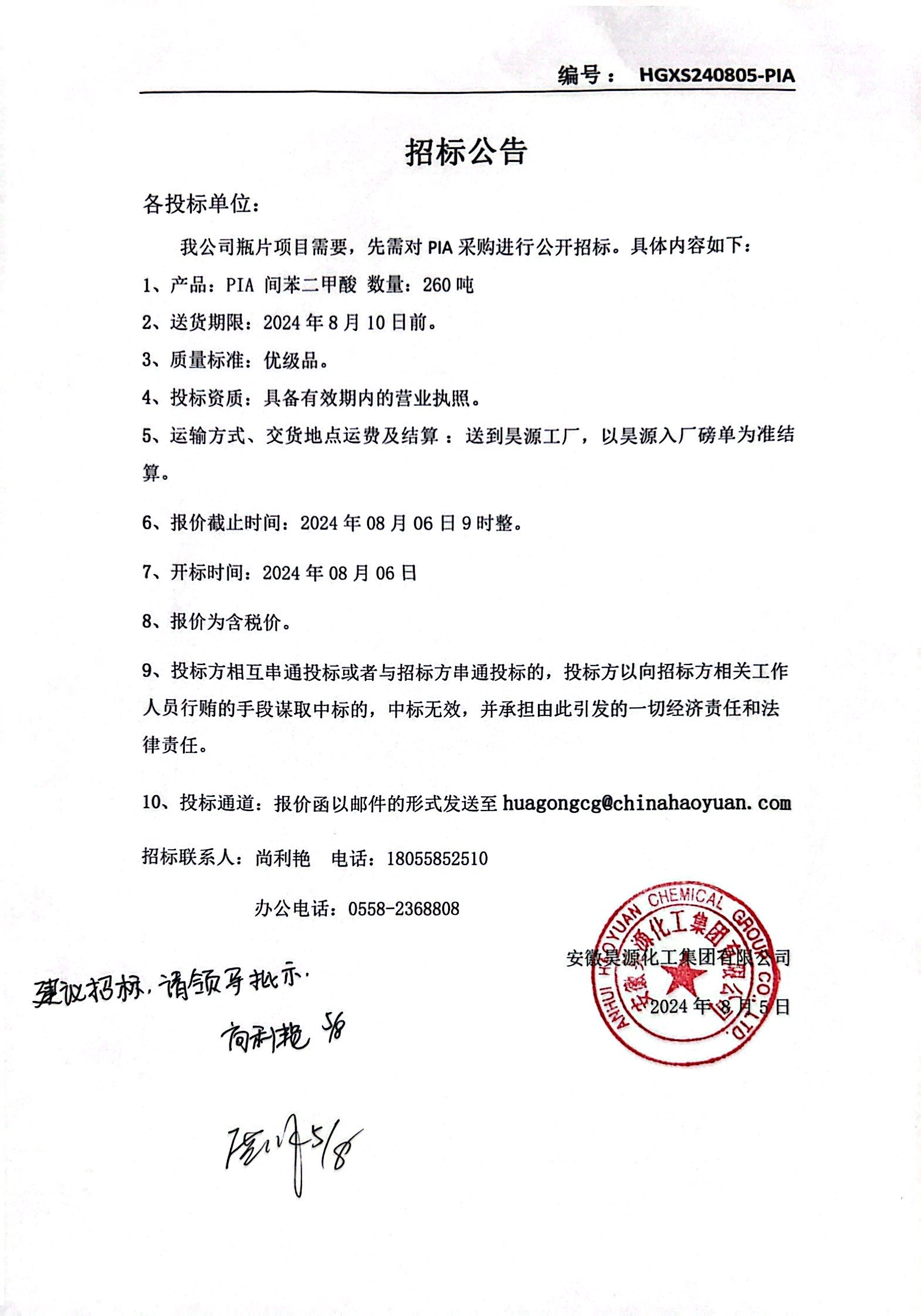 恒行6-品质新履历,专选恒行6