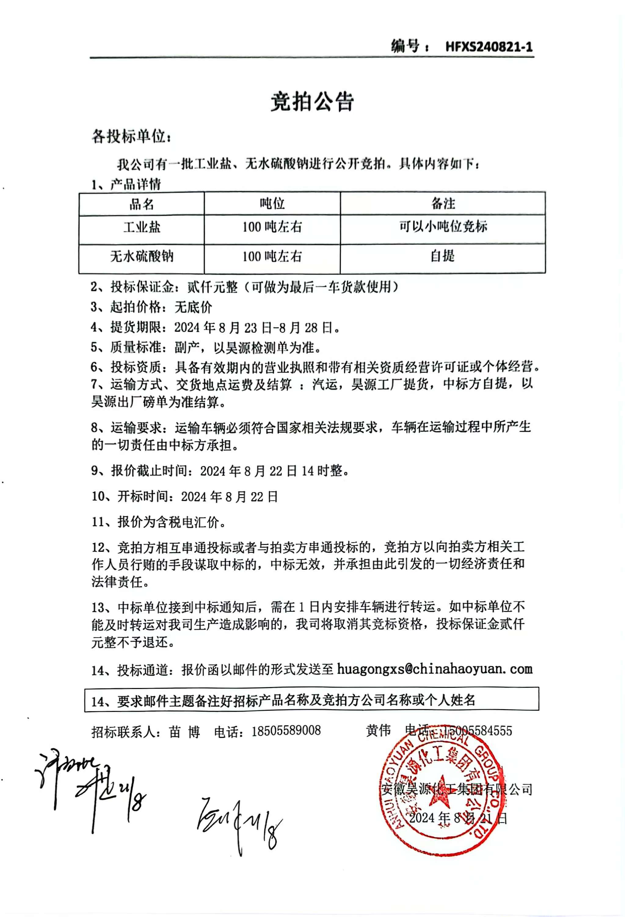 恒行6-品质新履历,专选恒行6