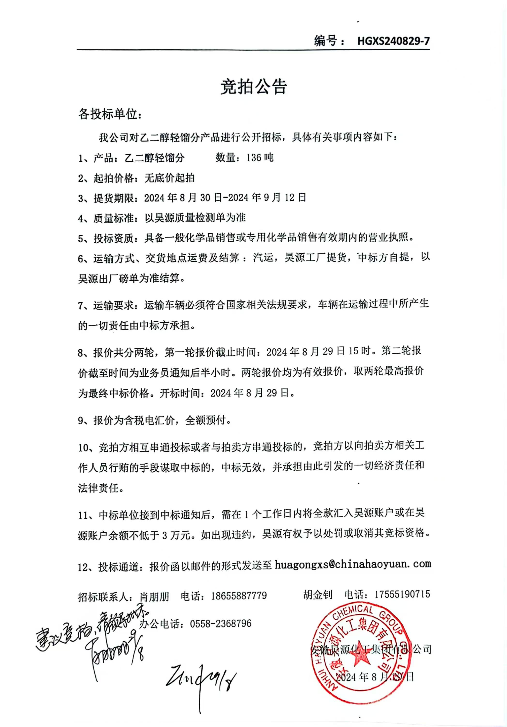 恒行6-品质新履历,专选恒行6