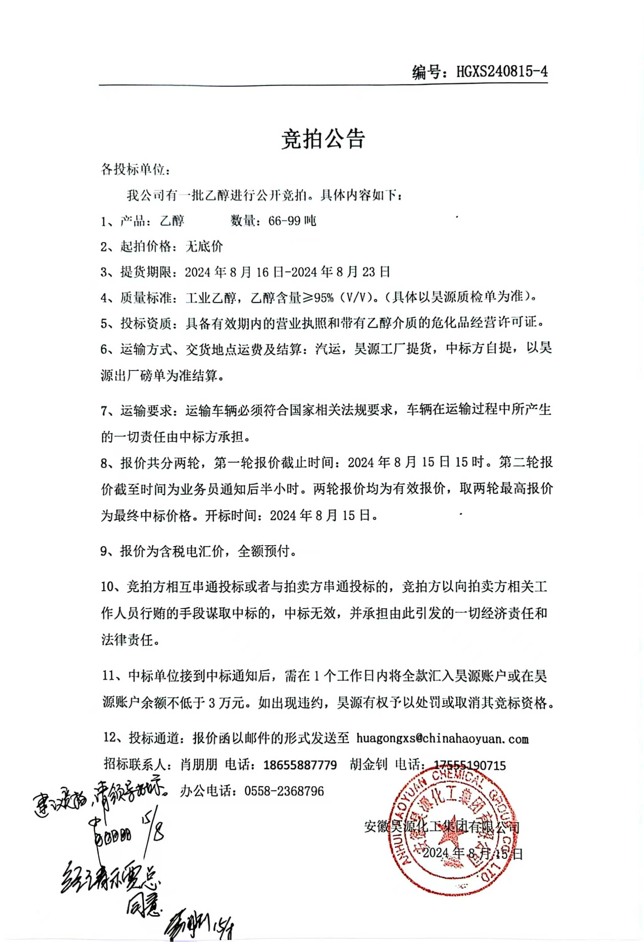 恒行6-品质新履历,专选恒行6