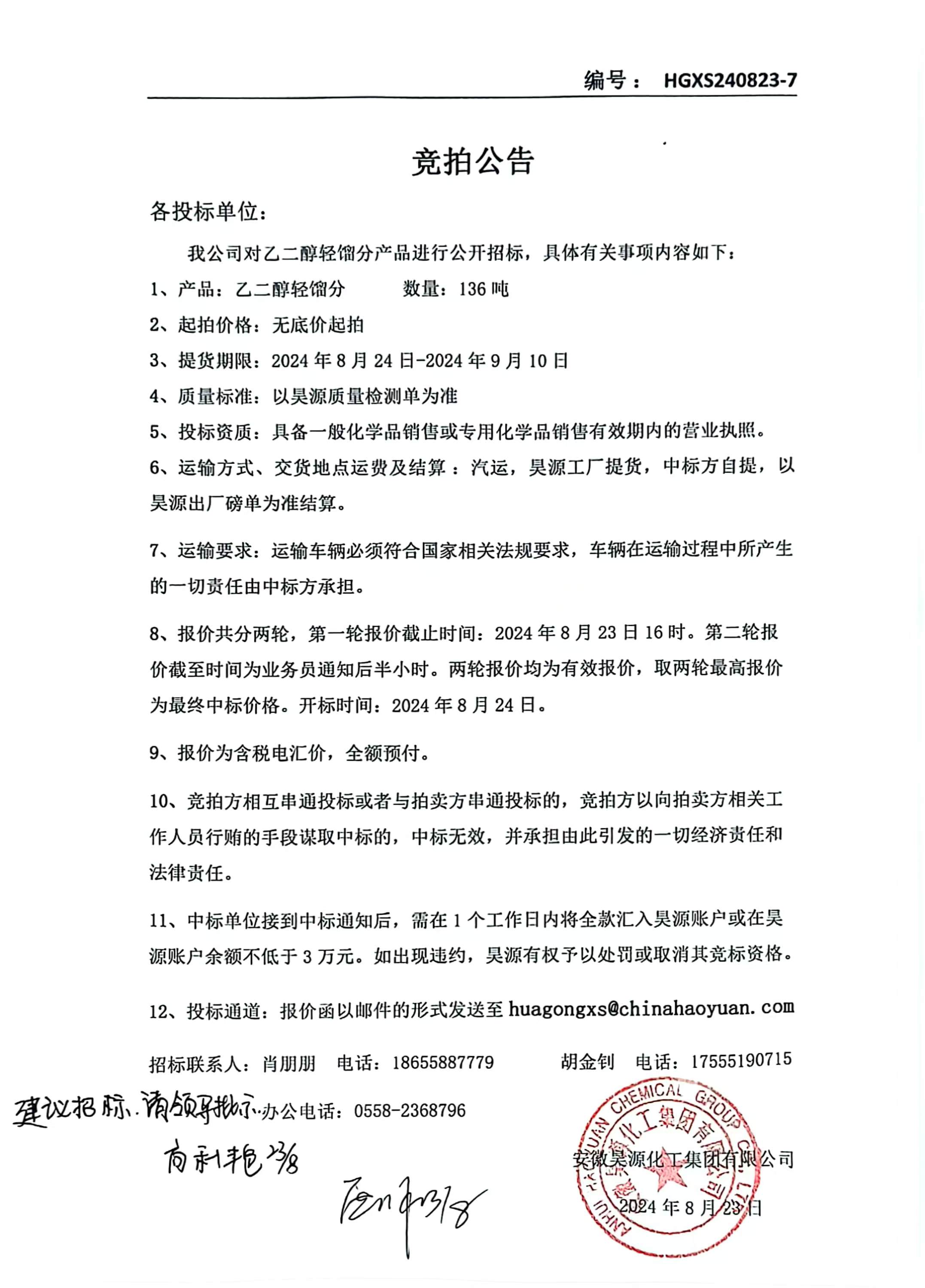 恒行6-品质新履历,专选恒行6