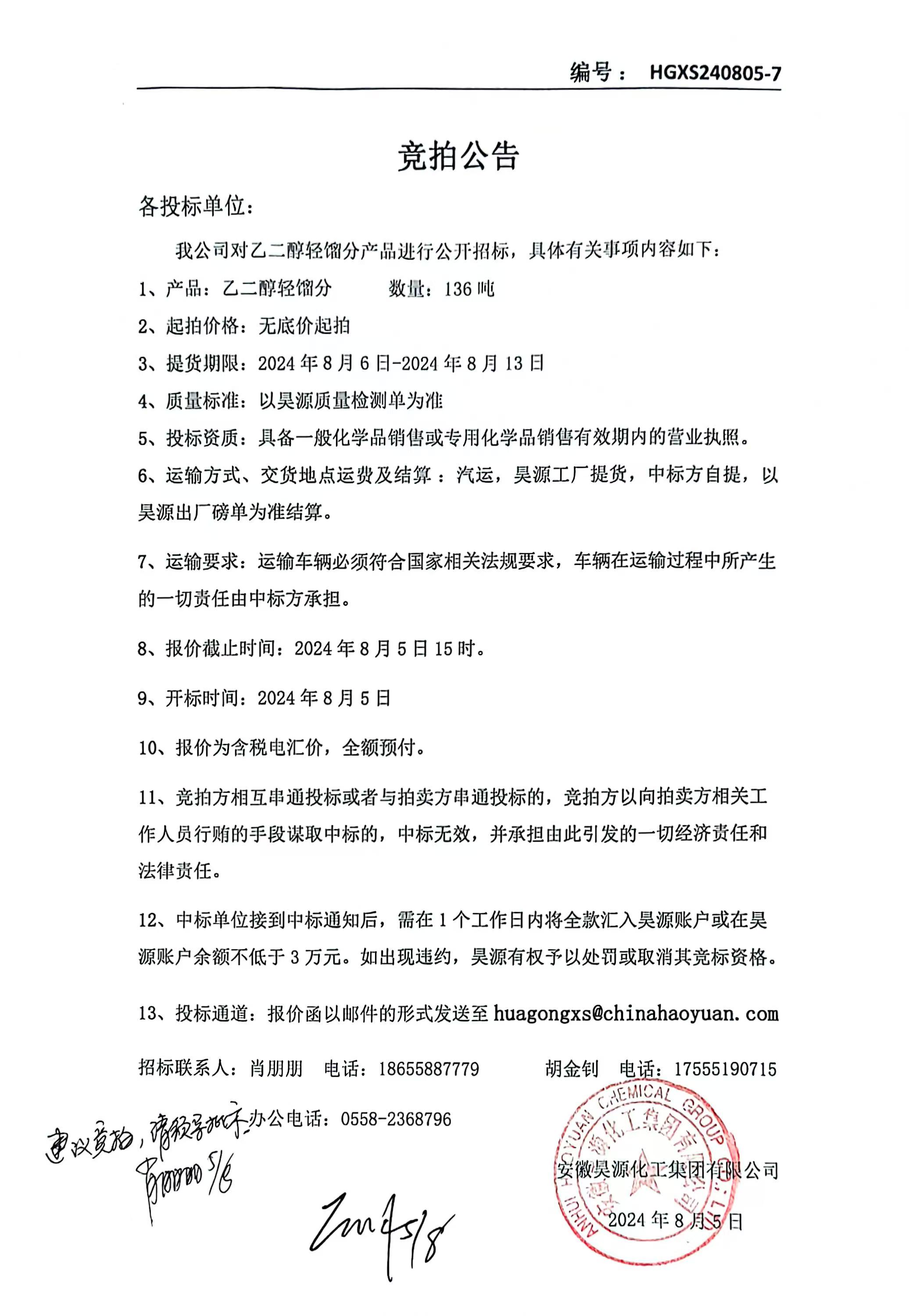 恒行6-品质新履历,专选恒行6