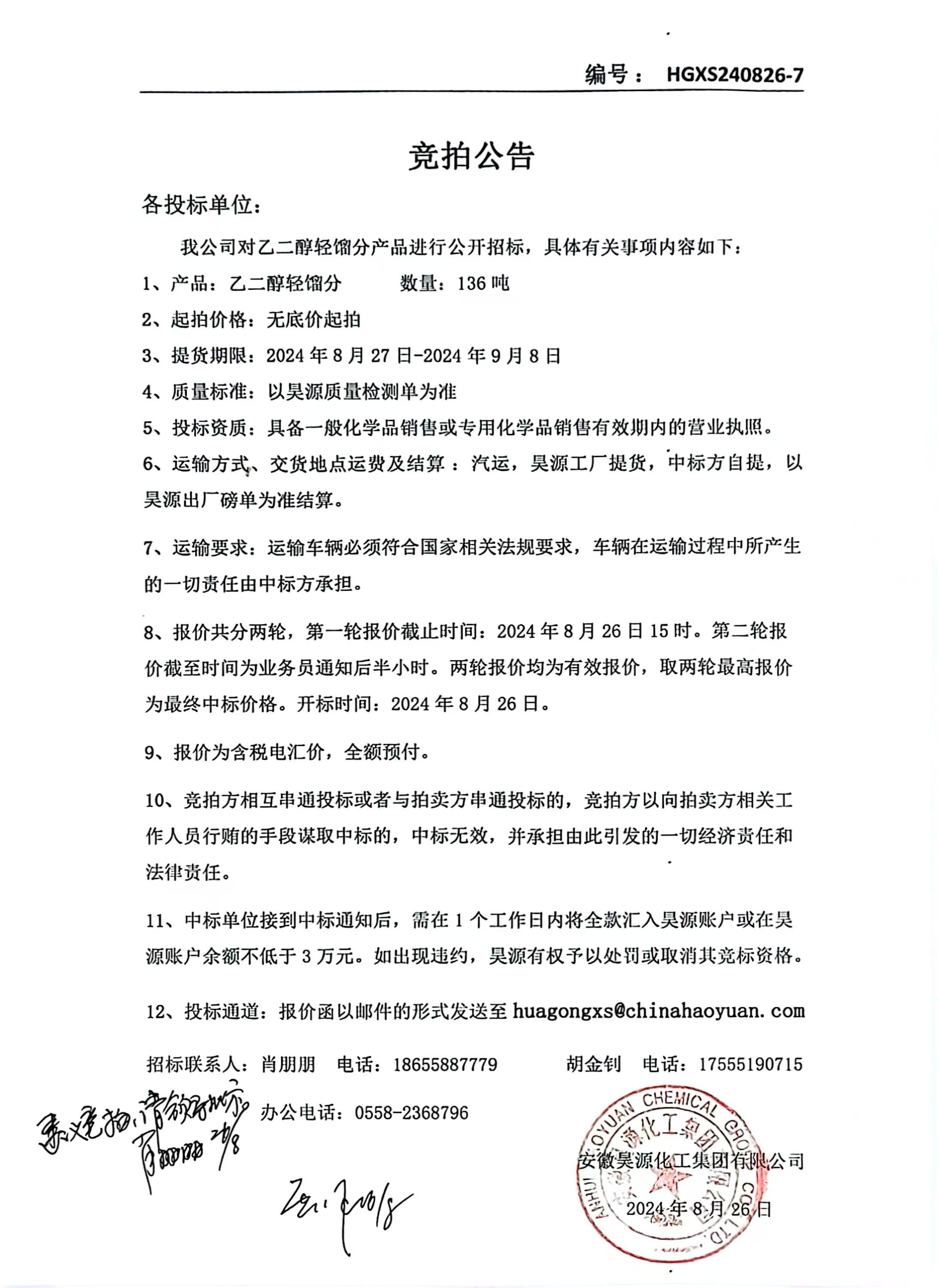 恒行6-品质新履历,专选恒行6