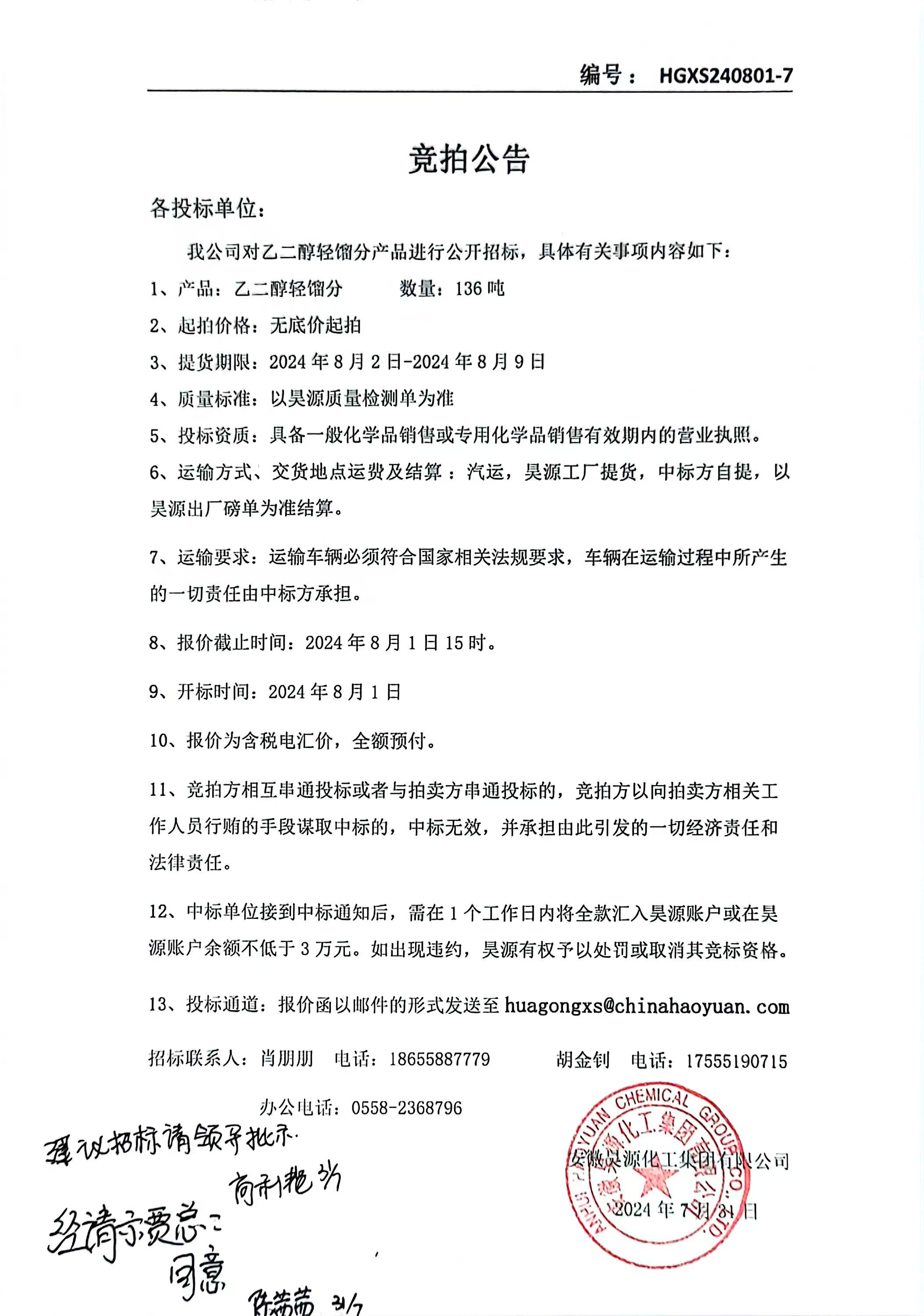 恒行6-品质新履历,专选恒行6