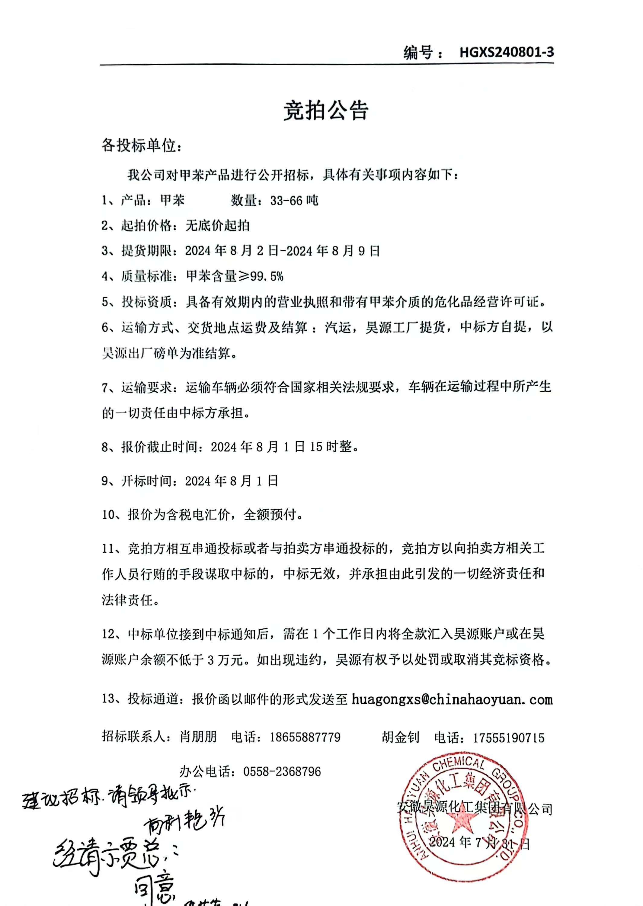 恒行6-品质新履历,专选恒行6