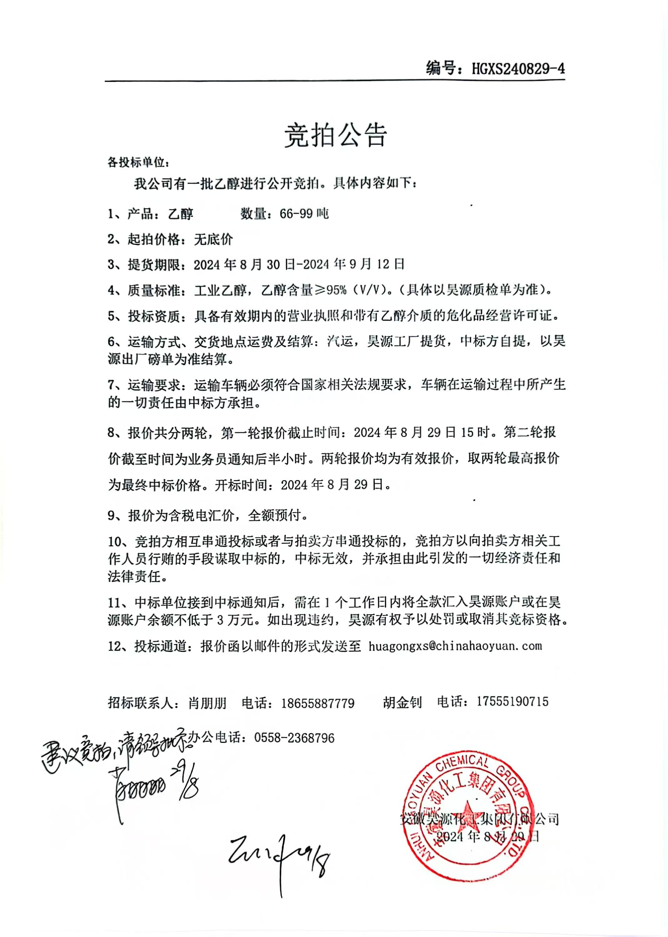 恒行6-品质新履历,专选恒行6