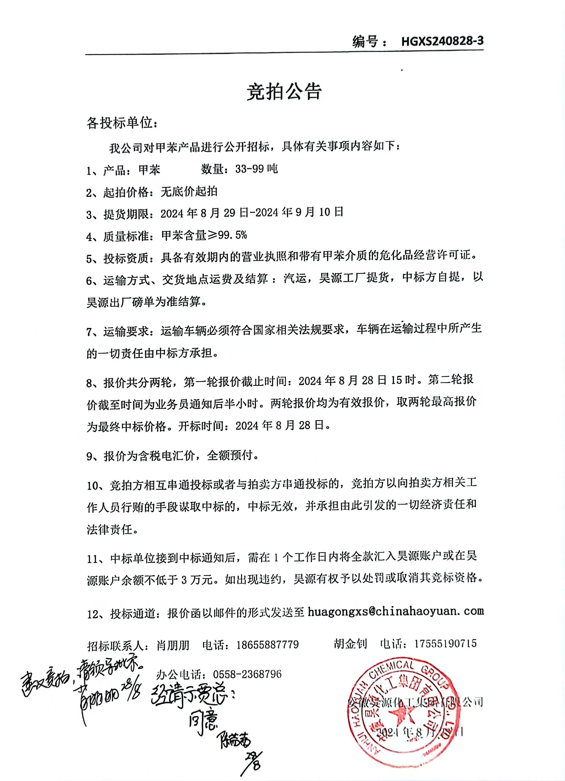 恒行6-品质新履历,专选恒行6